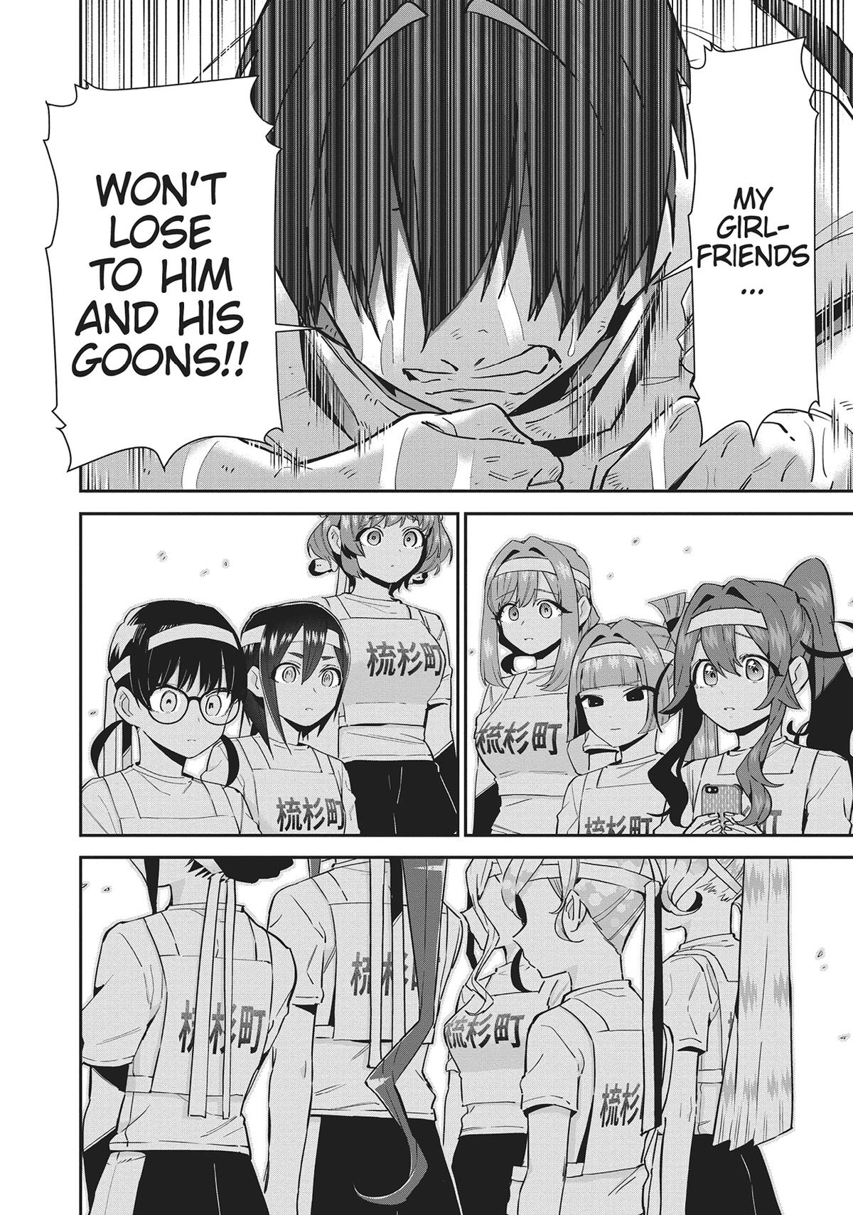The 100 Girlfriends Who Really, Really, Really, Really, REALLY Love You Chapter 98 — page 17