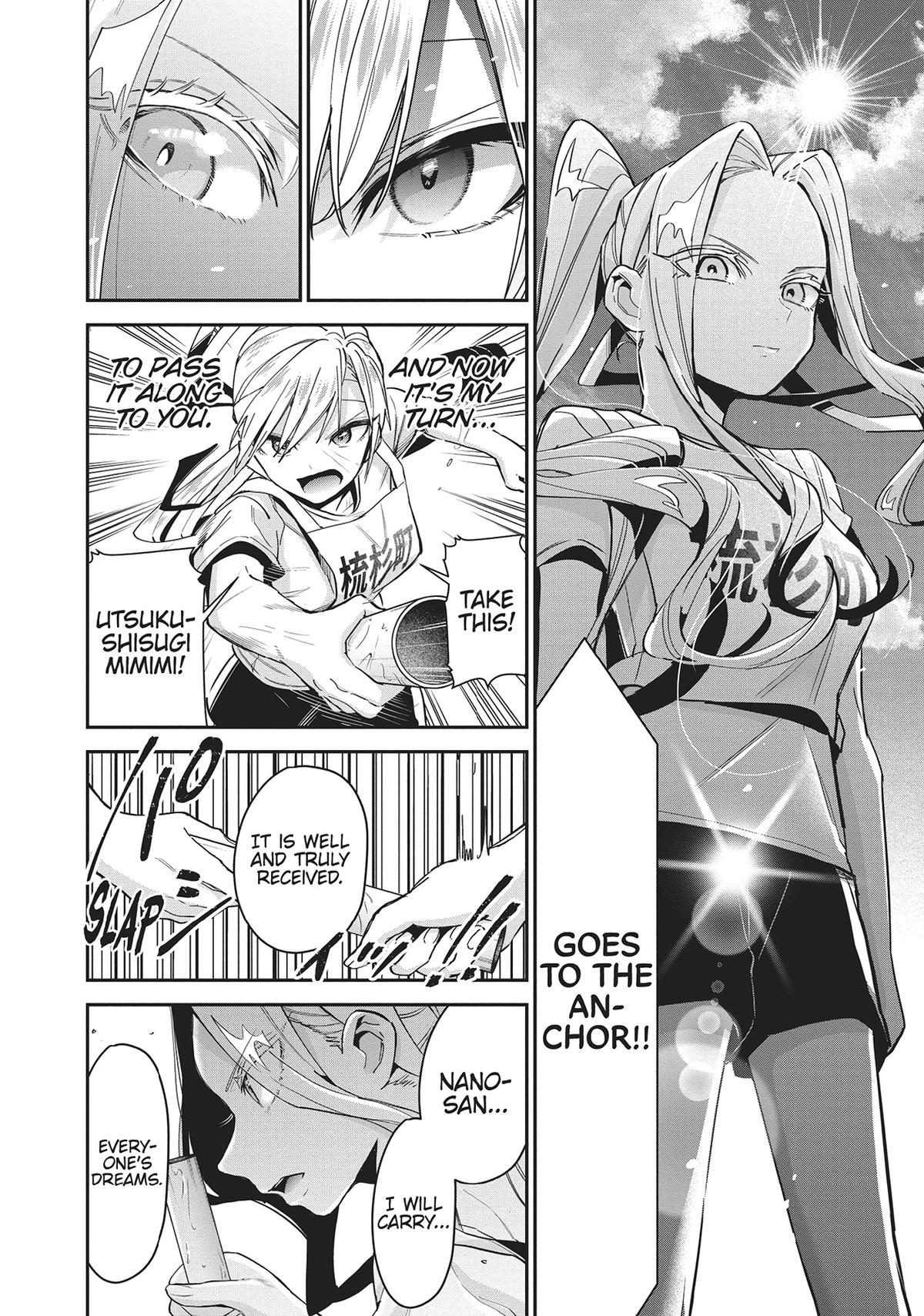 The 100 Girlfriends Who Really, Really, Really, Really, REALLY Love You Chapter 99 — page 16