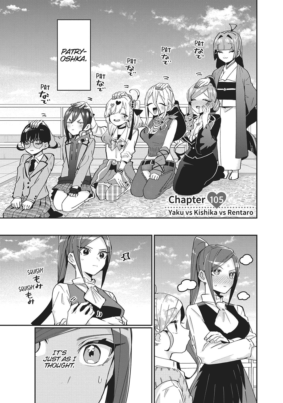 The 100 Girlfriends Who Really, Really, Really, Really, REALLY Love You Chapter 105 — page 4