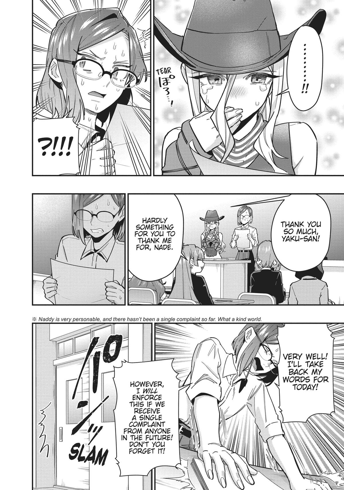 The 100 Girlfriends Who Really, Really, Really, Really, REALLY Love You Chapter 118 — page 15