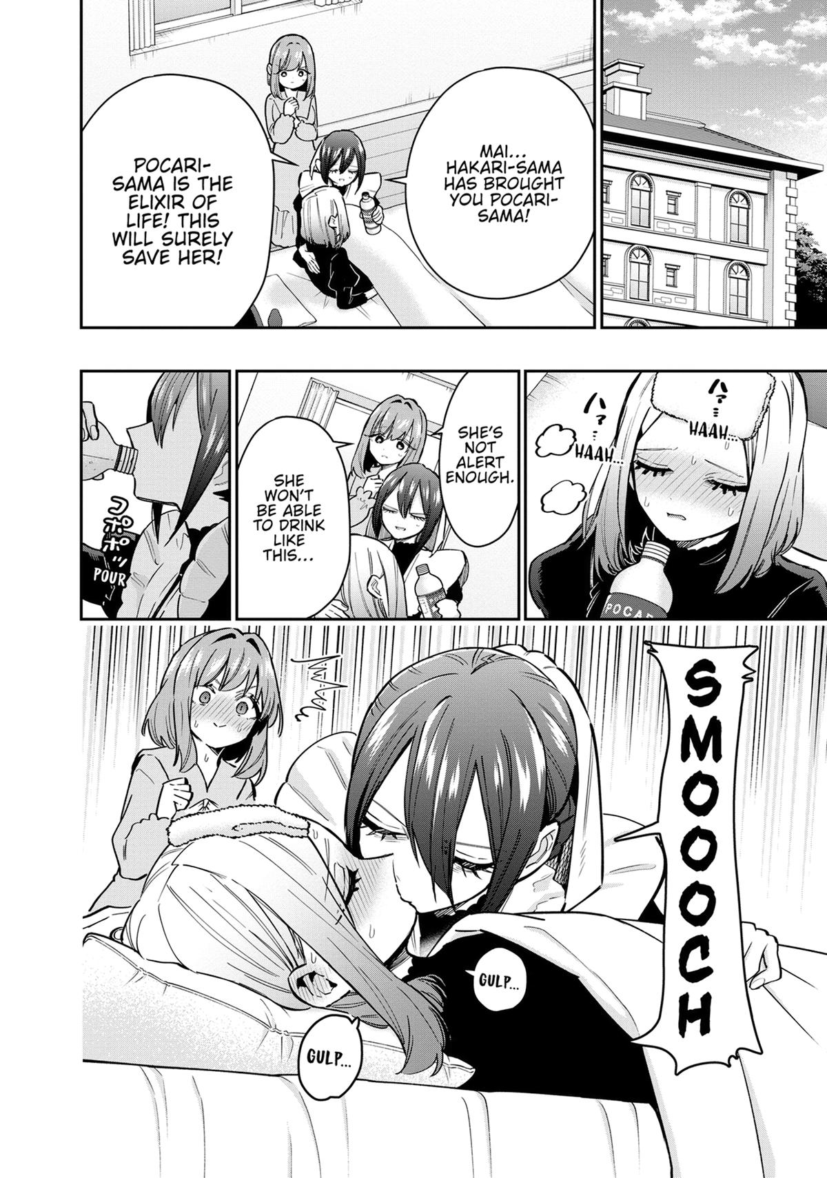 The 100 Girlfriends Who Really, Really, Really, Really, REALLY Love You Chapter 143 — page 15