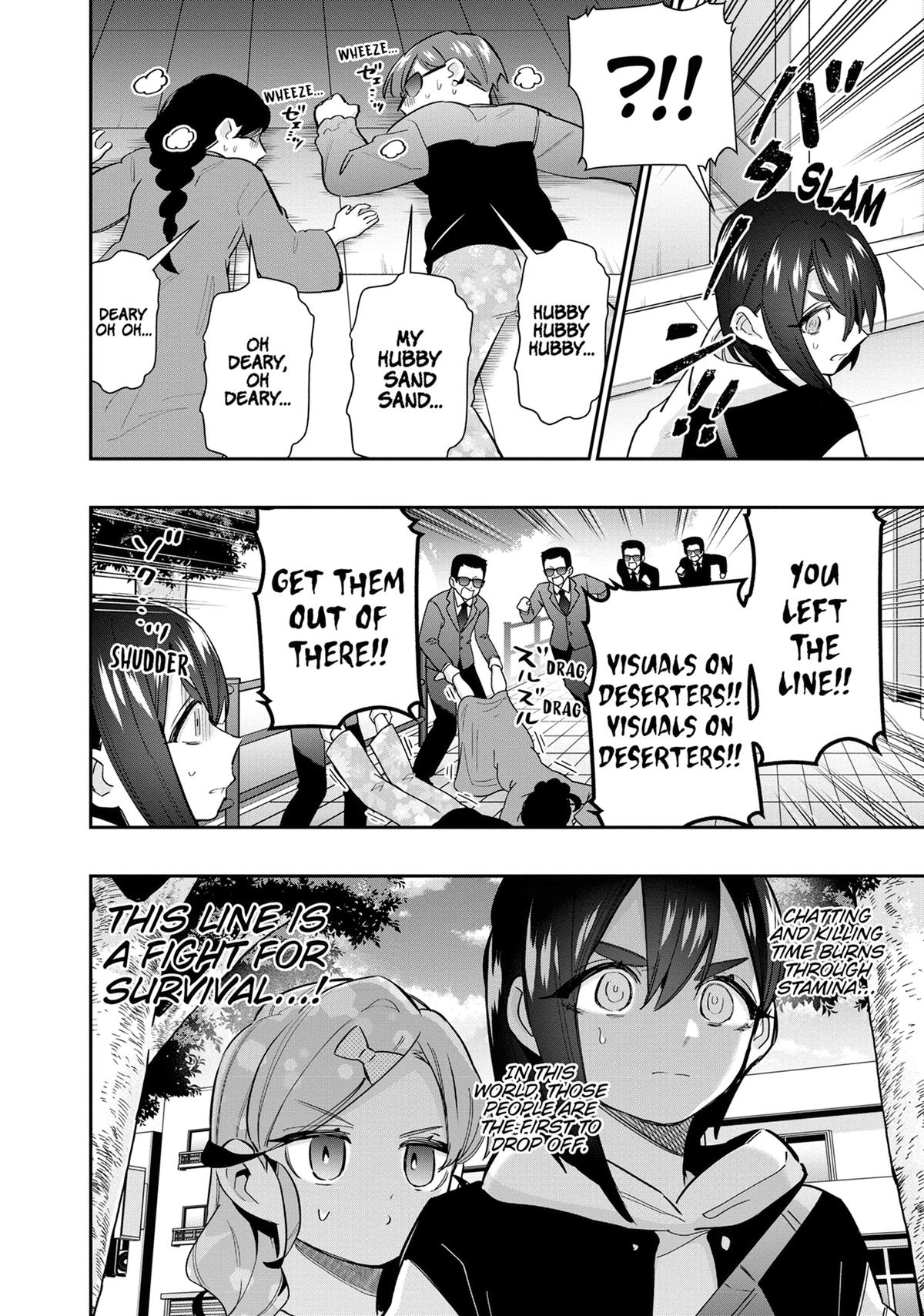 The 100 Girlfriends Who Really, Really, Really, Really, REALLY Love You Chapter 155 — page 4