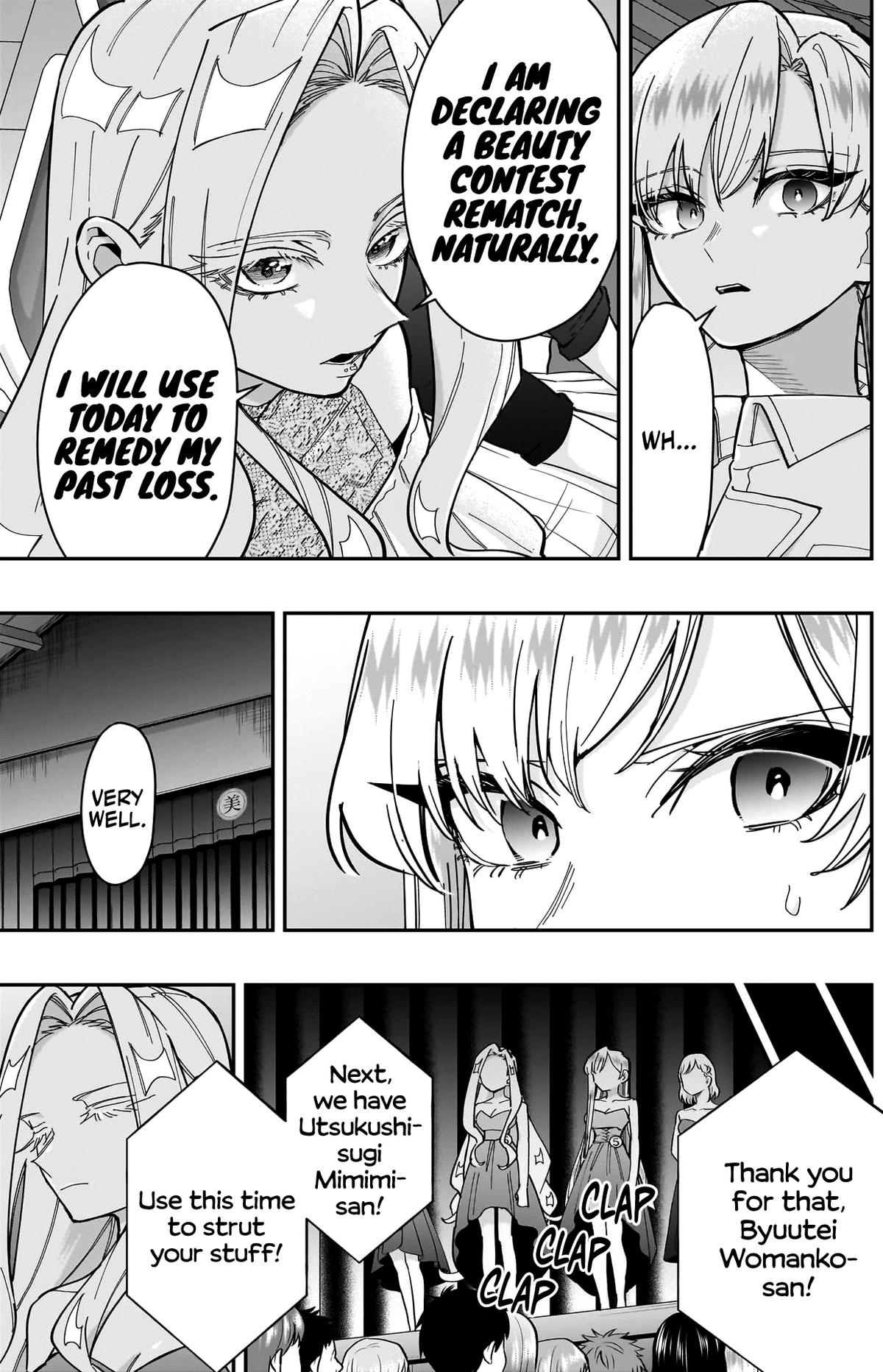 The 100 Girlfriends Who Really, Really, Really, Really, REALLY Love You Chapter 161 — page 7