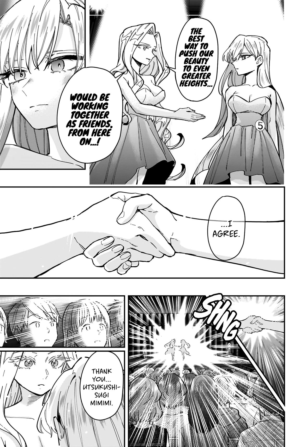 The 100 Girlfriends Who Really, Really, Really, Really, REALLY Love You Chapter 161 — page 17