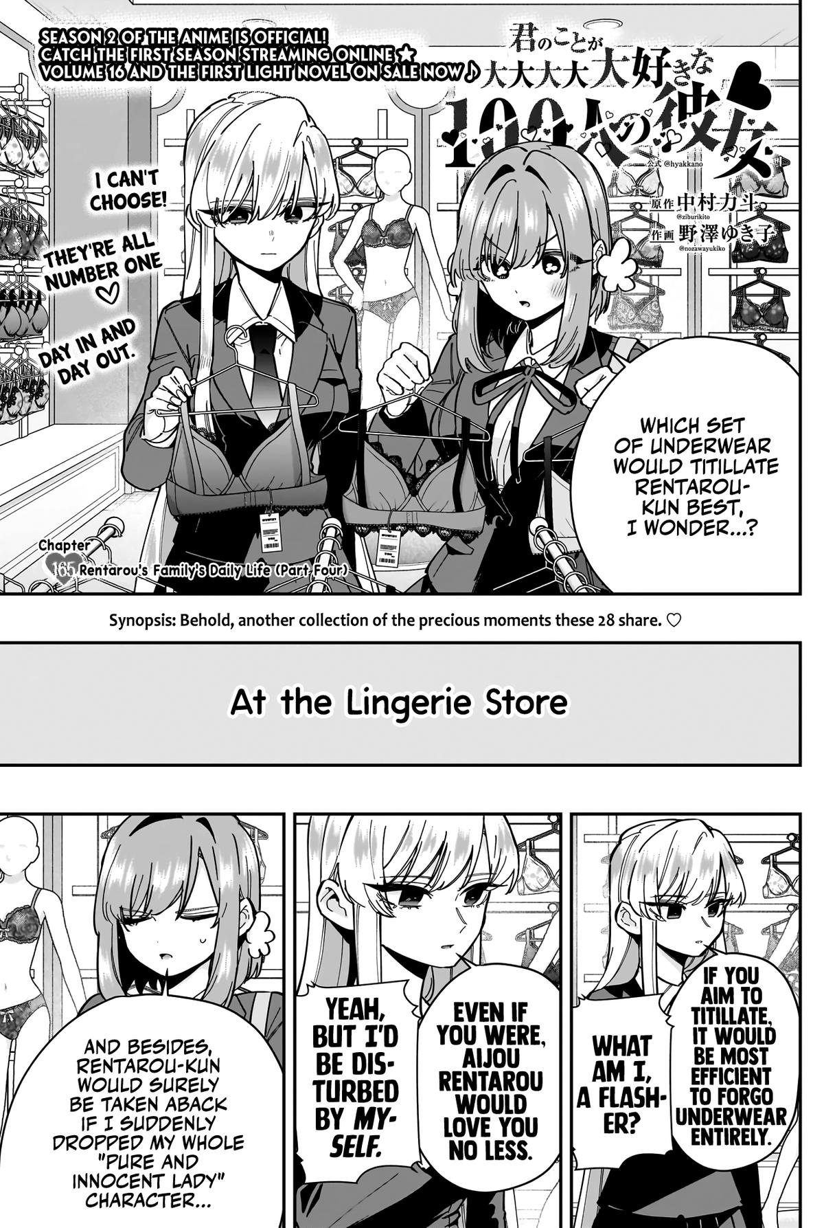 The 100 Girlfriends Who Really, Really, Really, Really, REALLY Love You Chapter 165 — page 2