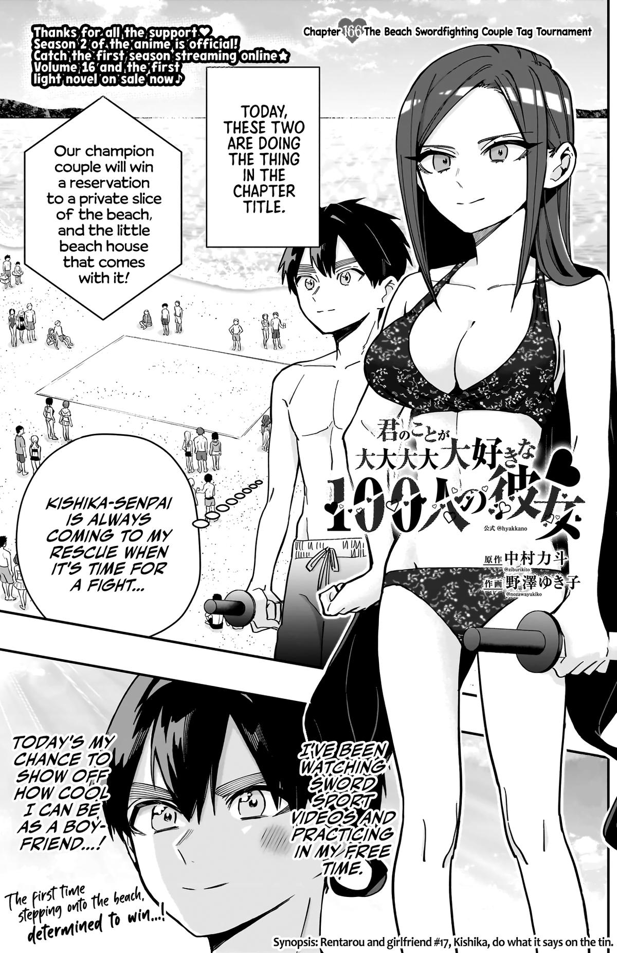 The 100 Girlfriends Who Really, Really, Really, Really, REALLY Love You Chapter 166 — page 2