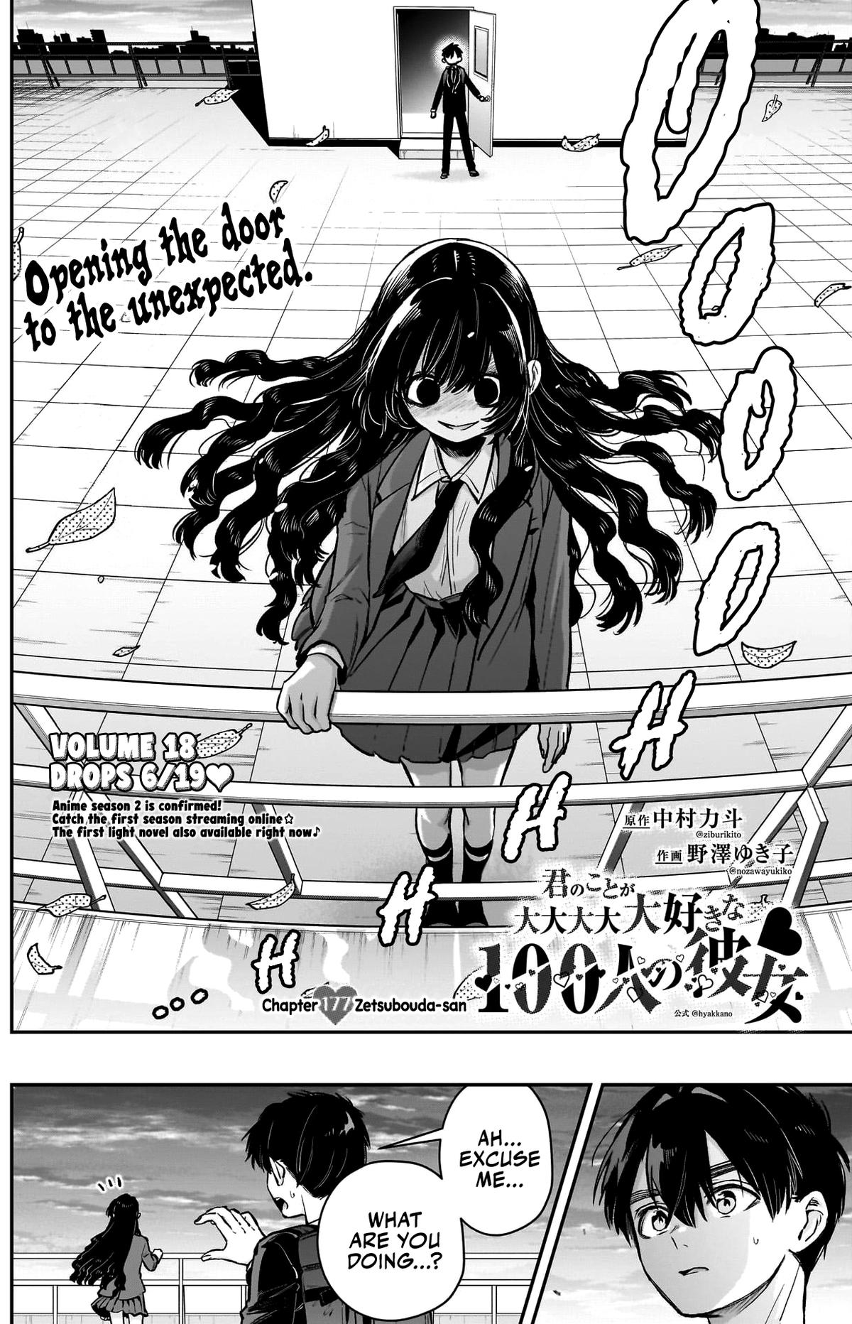 The 100 Girlfriends Who Really, Really, Really, Really, REALLY Love You Chapter 177 — page 3