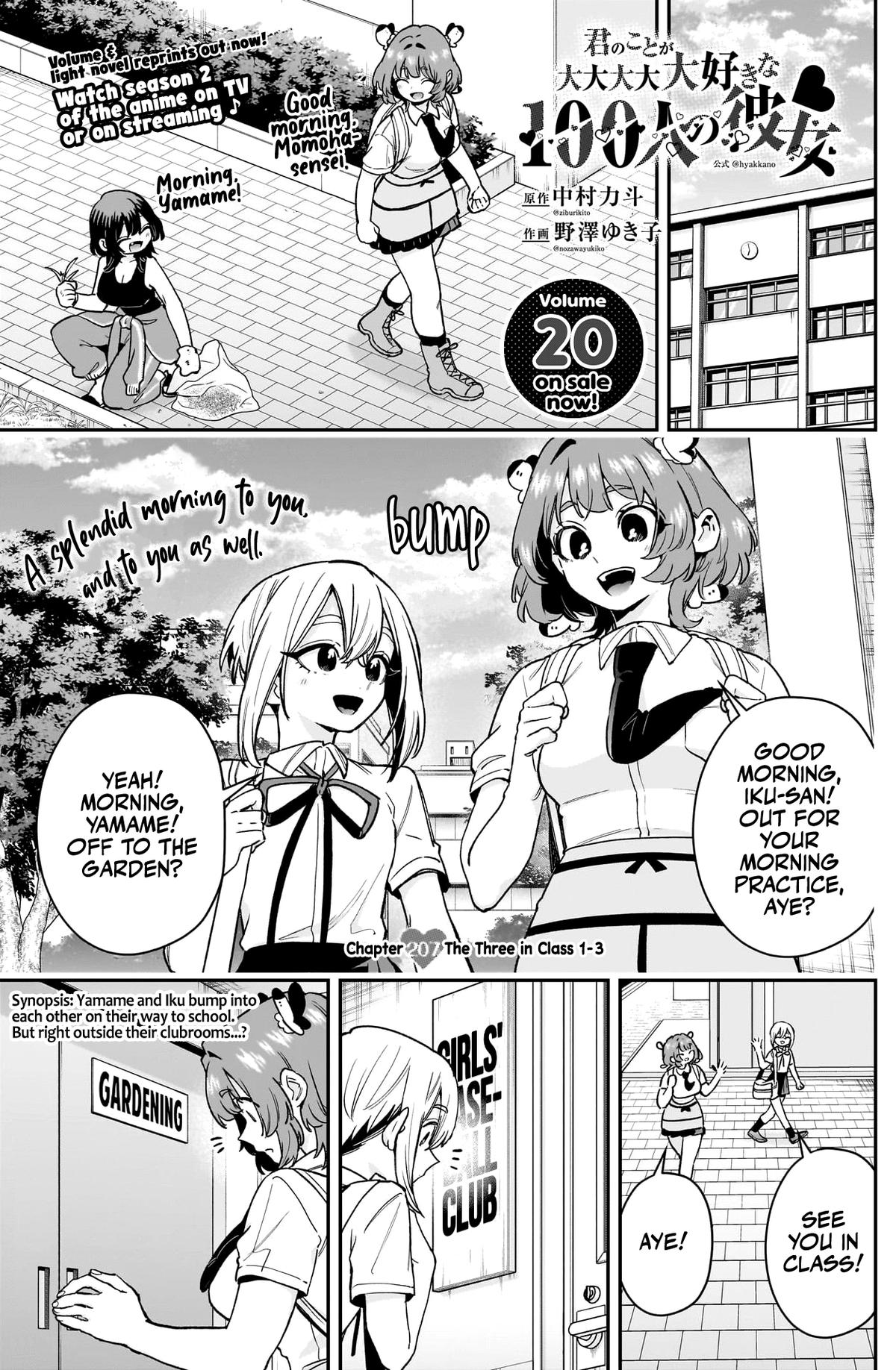 The 100 Girlfriends Who Really, Really, Really, Really, REALLY Love You Chapter 207 — page 2