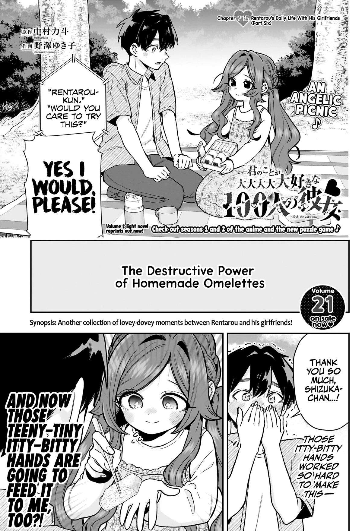 The 100 Girlfriends Who Really, Really, Really, Really, REALLY Love You Chapter 215 — page 2