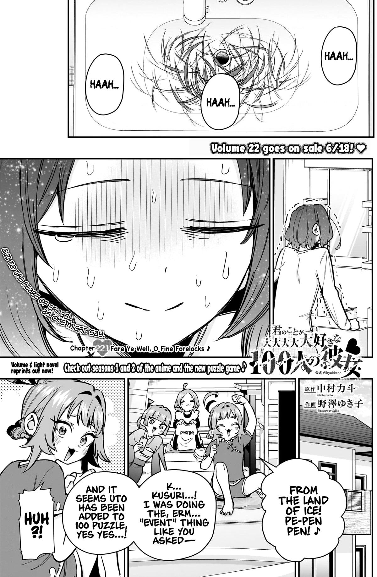 The 100 Girlfriends Who Really, Really, Really, Really, REALLY Love You Chapter 221 — page 4