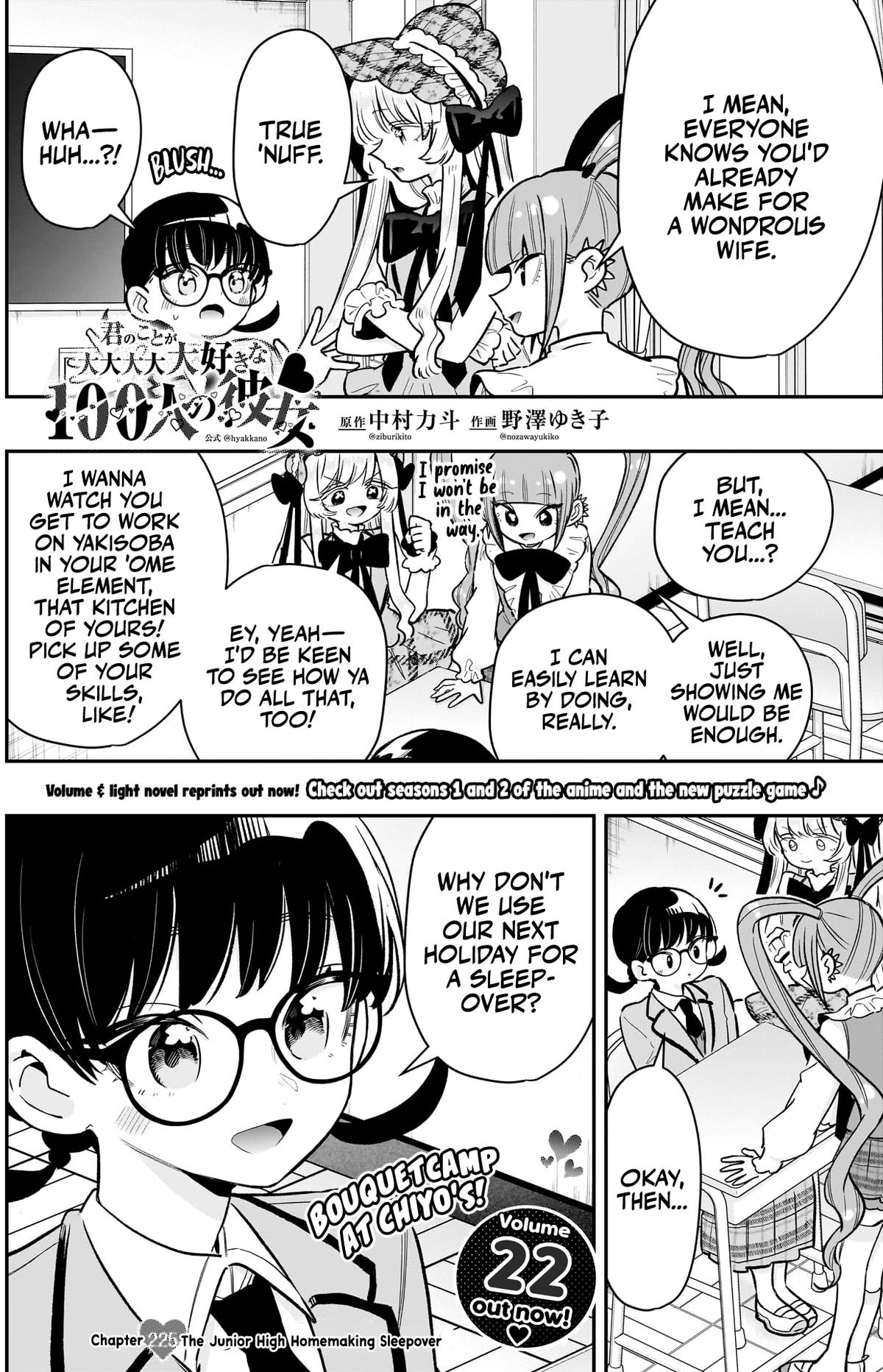 The 100 Girlfriends Who Really, Really, Really, Really, REALLY Love You Chapter 225 — page 3