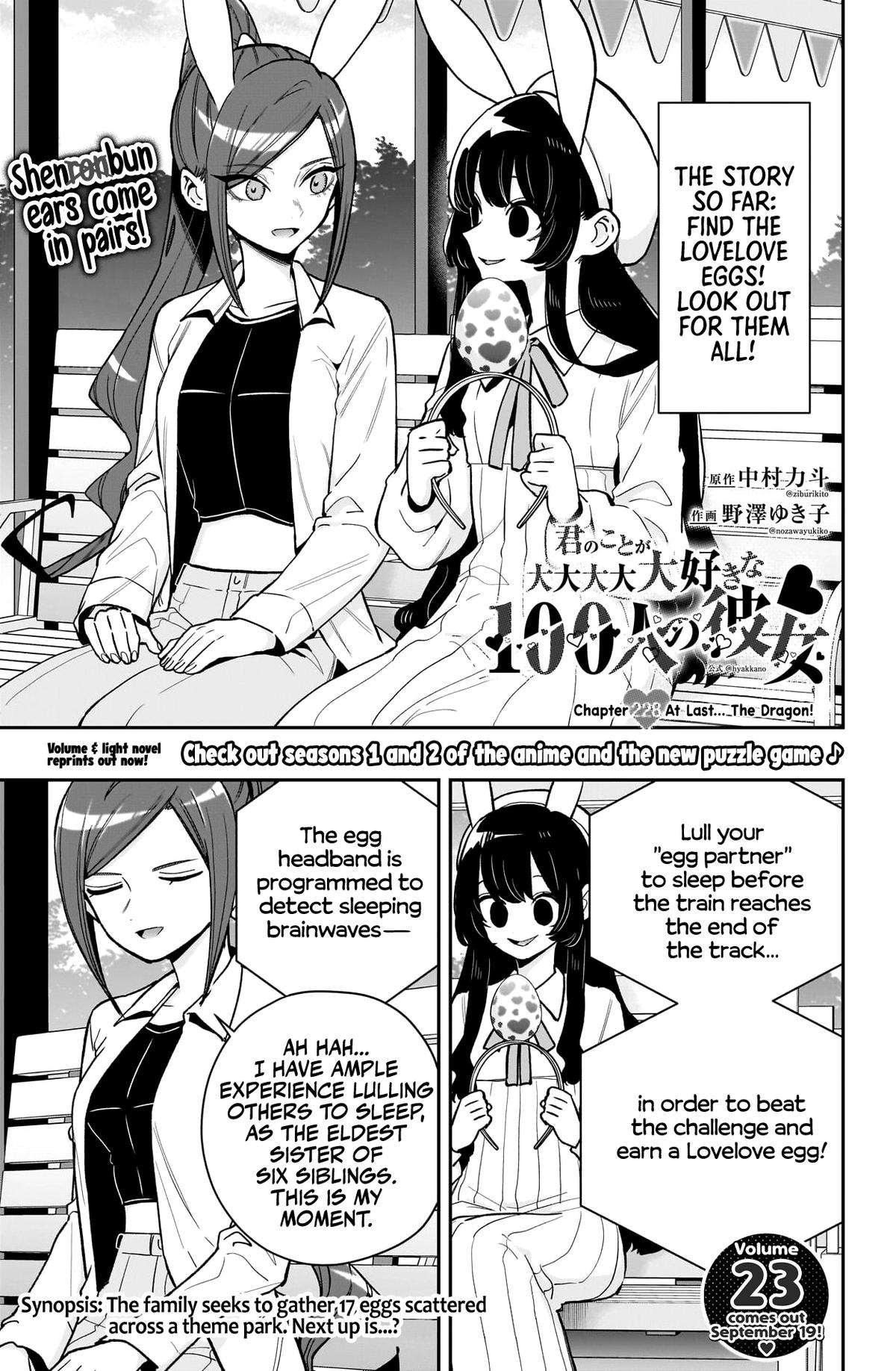 The 100 Girlfriends Who Really, Really, Really, Really, REALLY Love You Chapter 228 — page 2