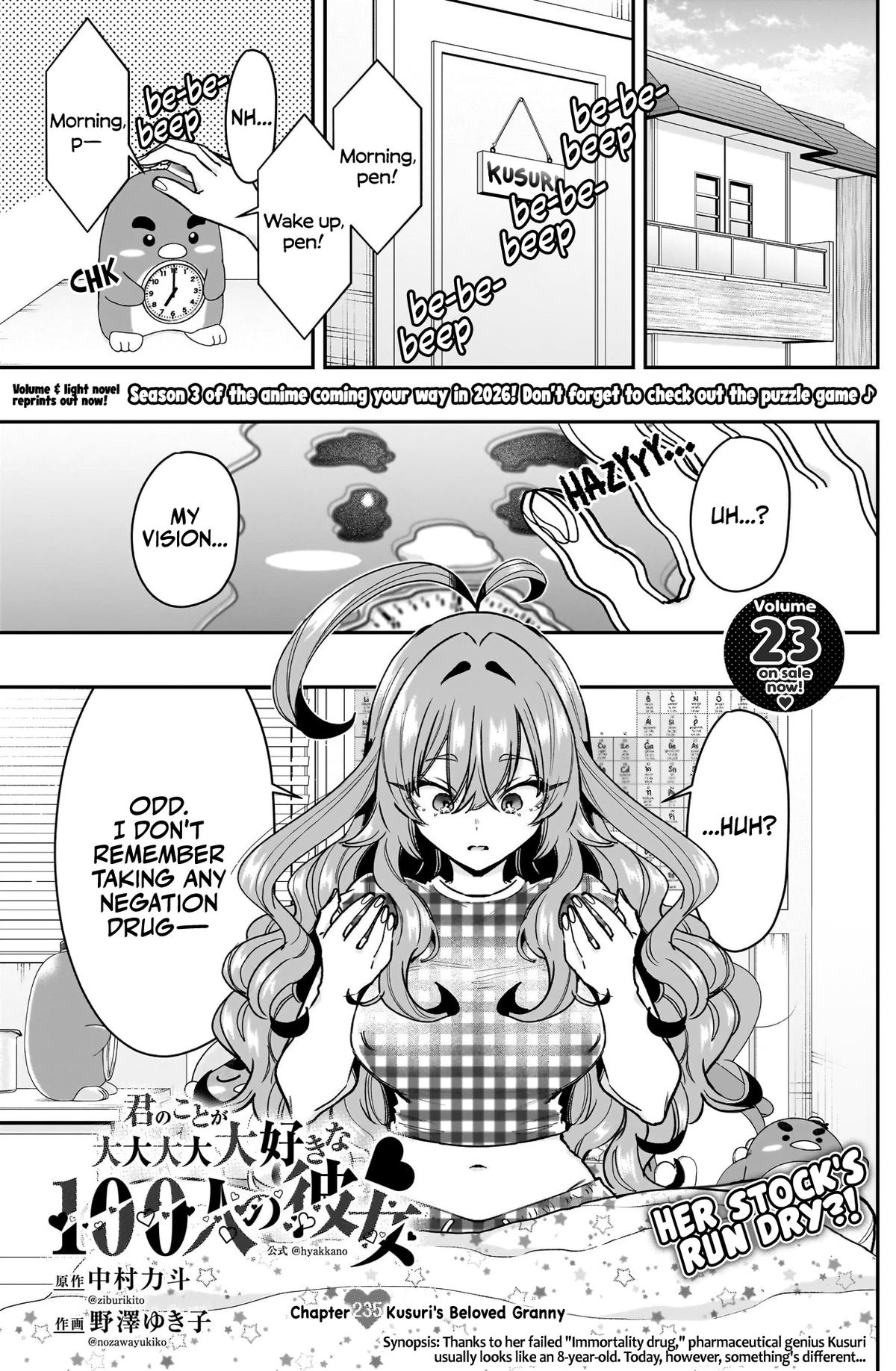 The 100 Girlfriends Who Really, Really, Really, Really, REALLY Love You Chapter 235 — page 2