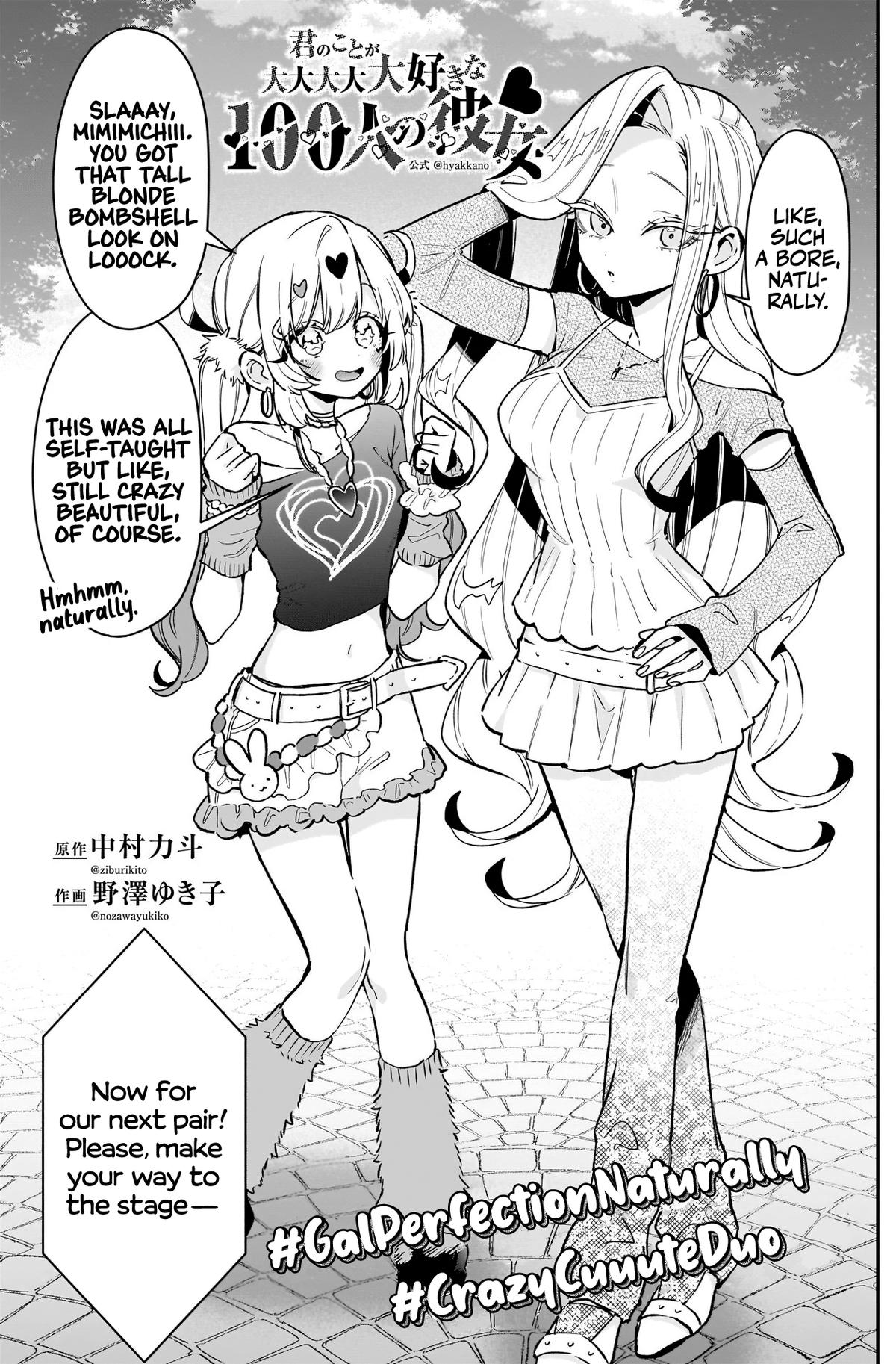 The 100 Girlfriends Who Really, Really, Really, Really, REALLY Love You Chapter 239 — page 4