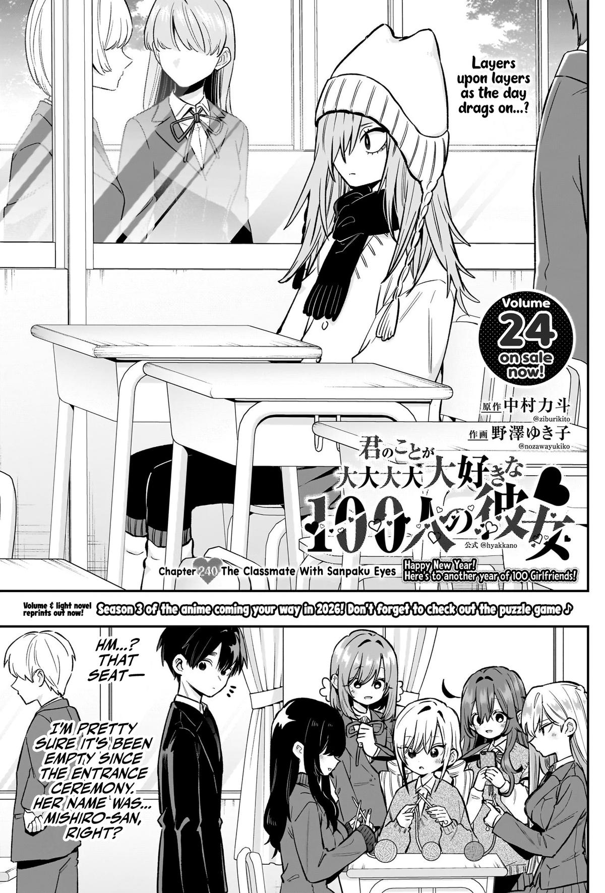 The 100 Girlfriends Who Really, Really, Really, Really, REALLY Love You Chapter 240 — page 2