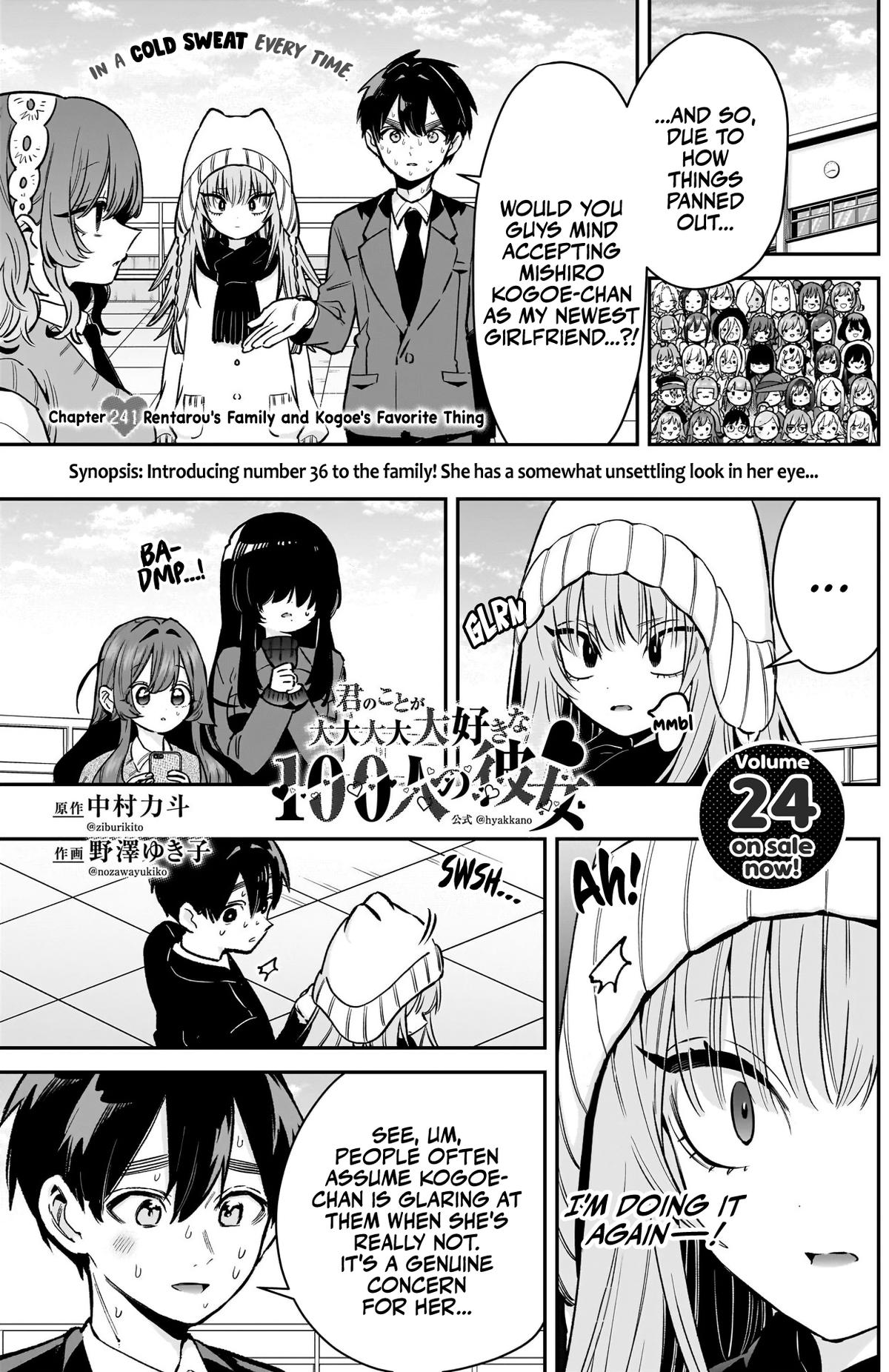 The 100 Girlfriends Who Really, Really, Really, Really, REALLY Love You Chapter 241 — page 2