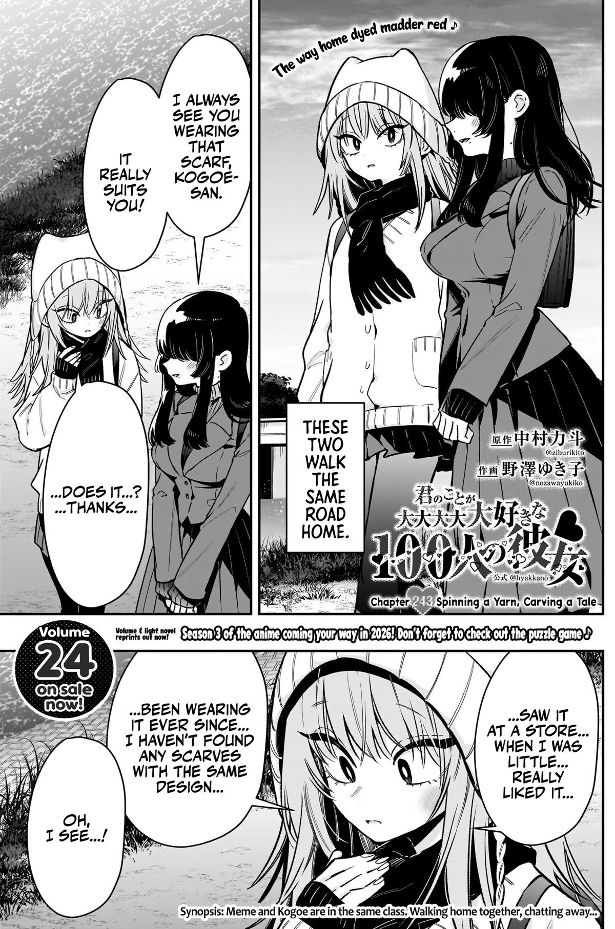 The 100 Girlfriends Who Really, Really, Really, Really, REALLY Love You Chapter 243 — page 2