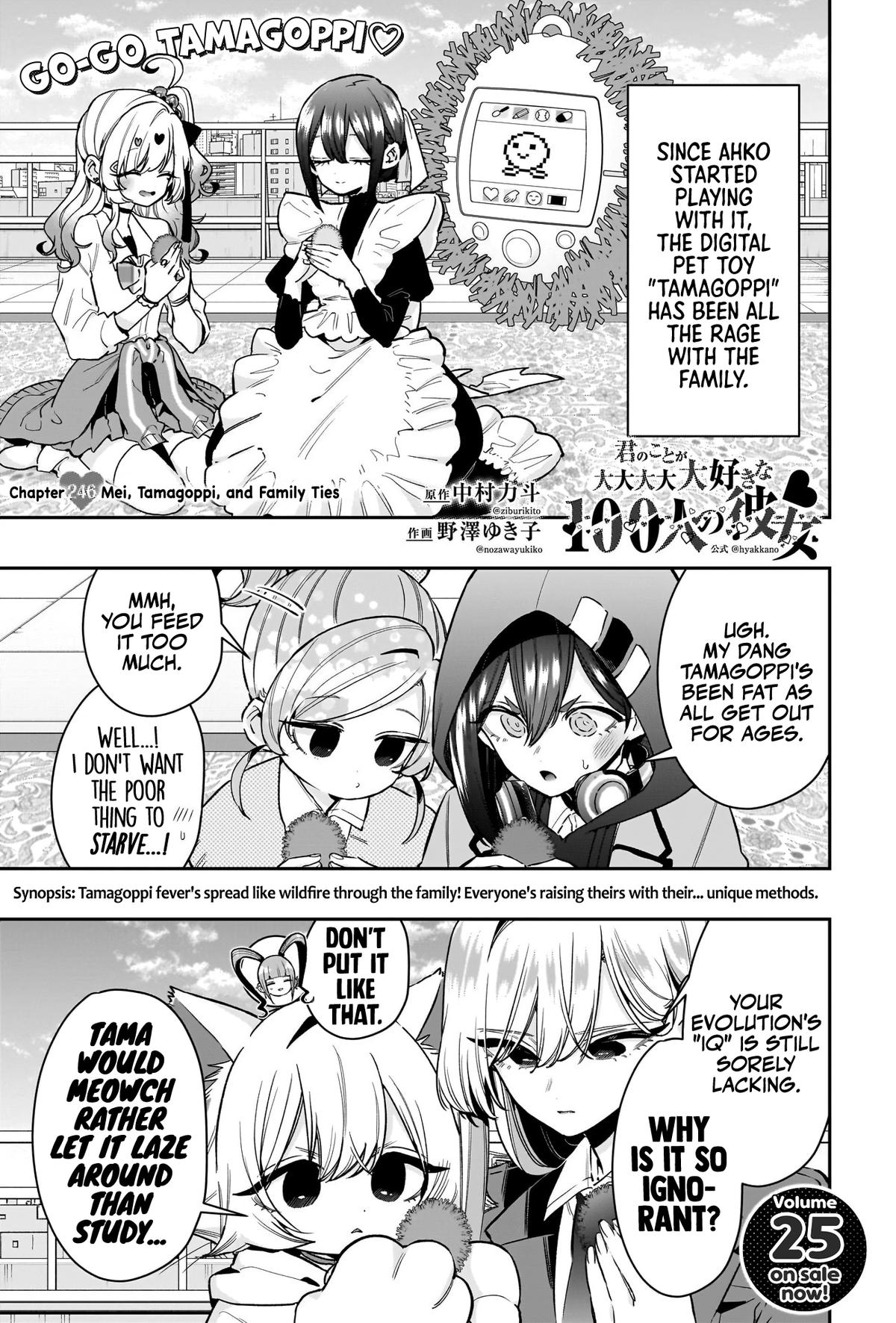 The 100 Girlfriends Who Really, Really, Really, Really, REALLY Love You Chapter 246 — page 2