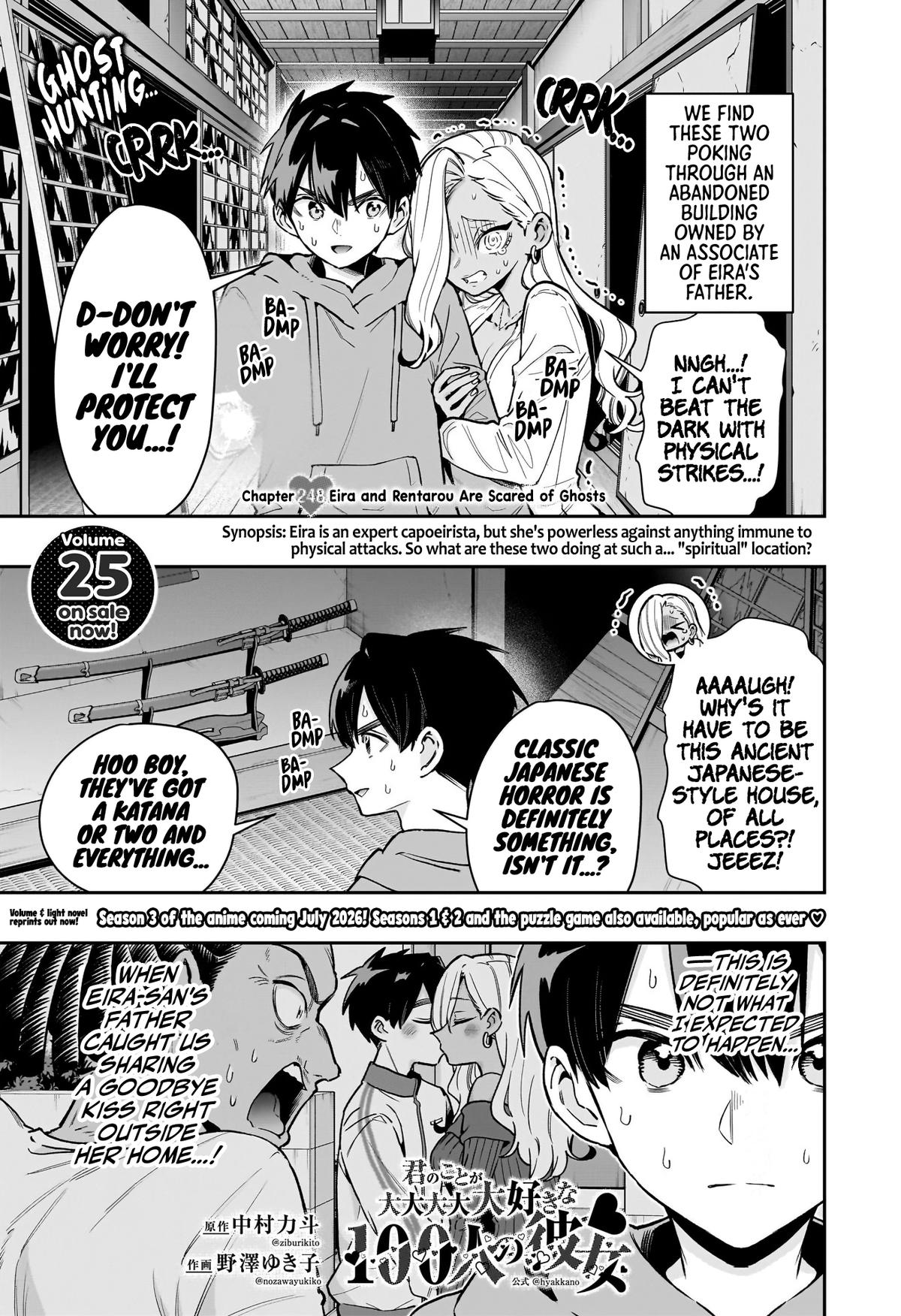 The 100 Girlfriends Who Really, Really, Really, Really, REALLY Love You Chapter 248 — page 2