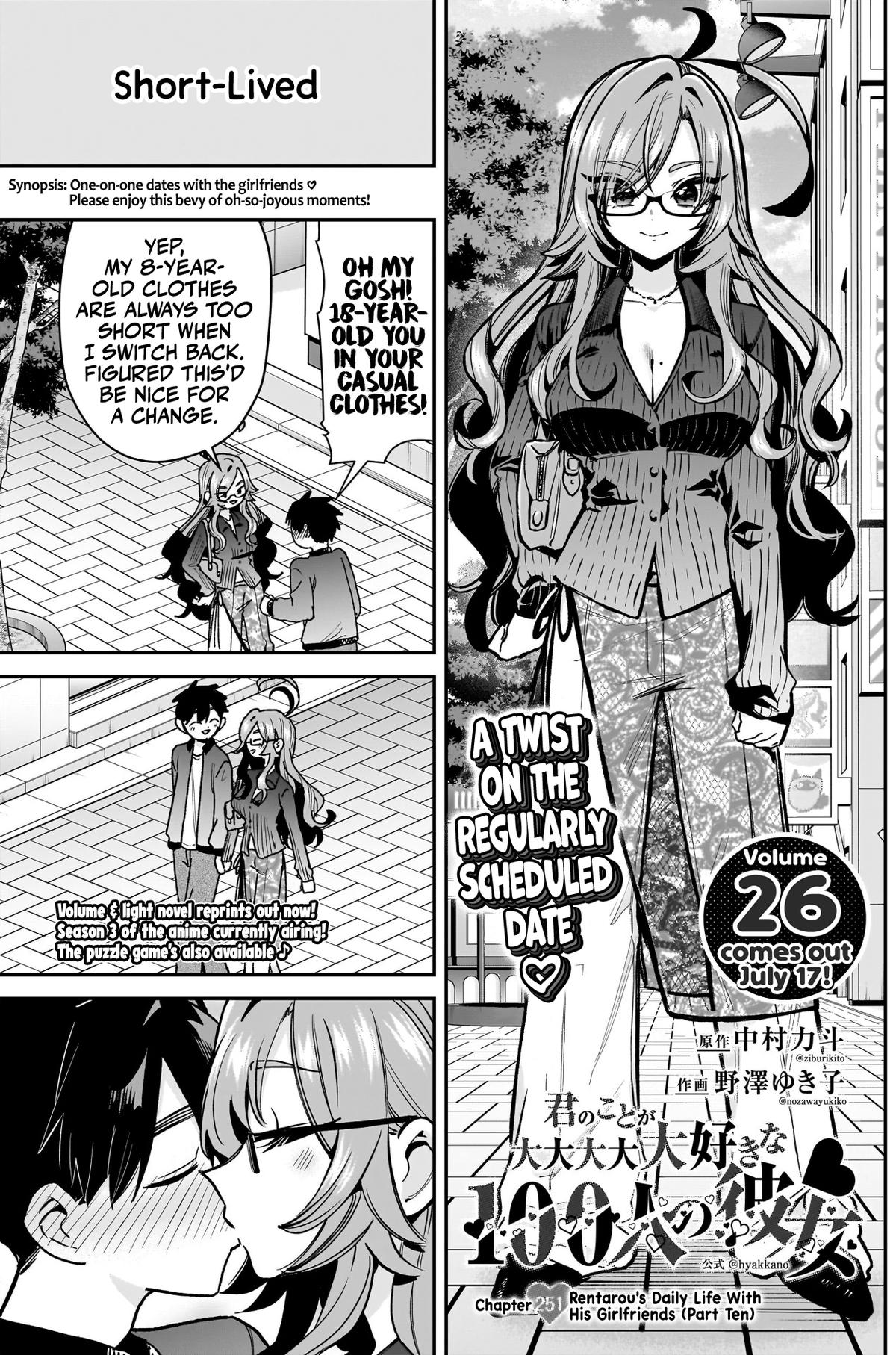 The 100 Girlfriends Who Really, Really, Really, Really, REALLY Love You Chapter 251 — page 2