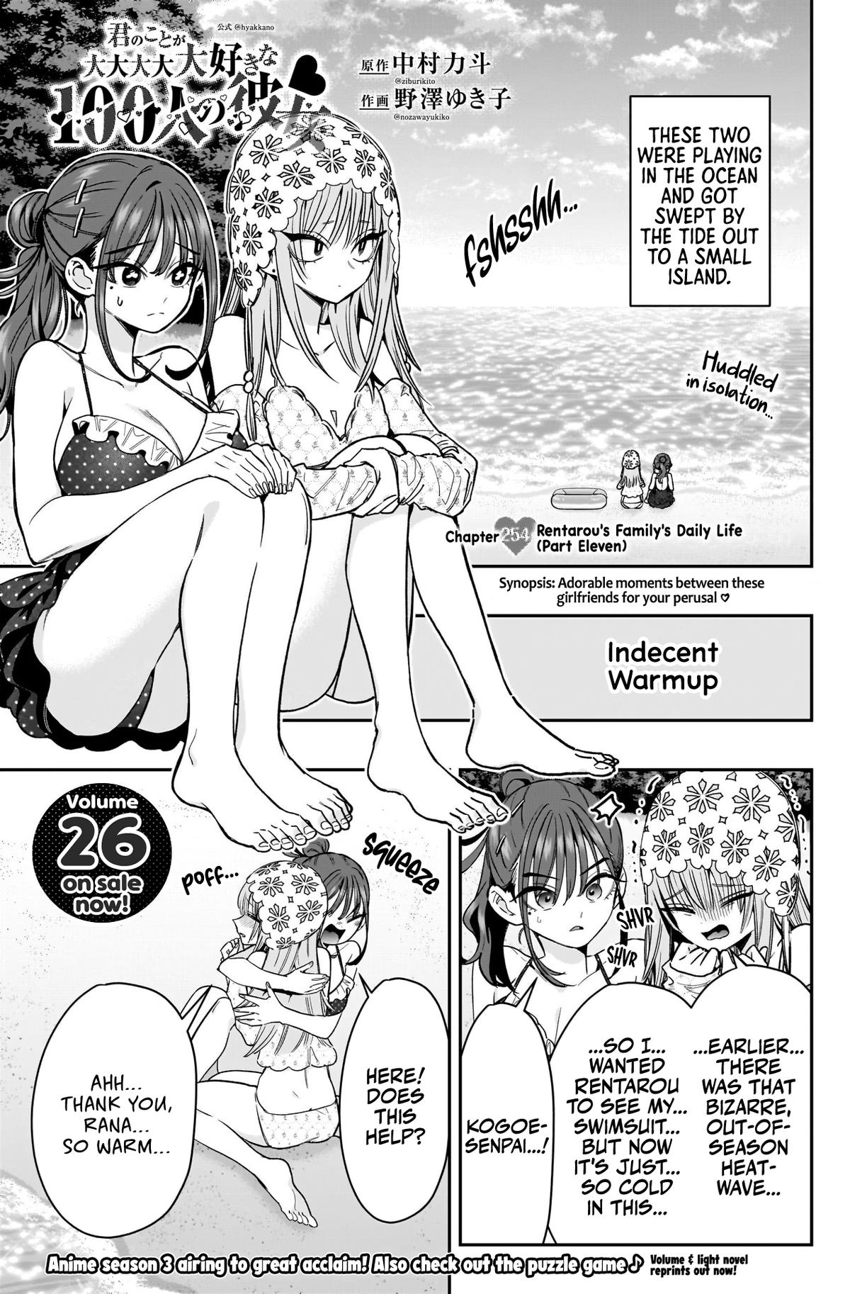 The 100 Girlfriends Who Really, Really, Really, Really, REALLY Love You Chapter 254 — page 2