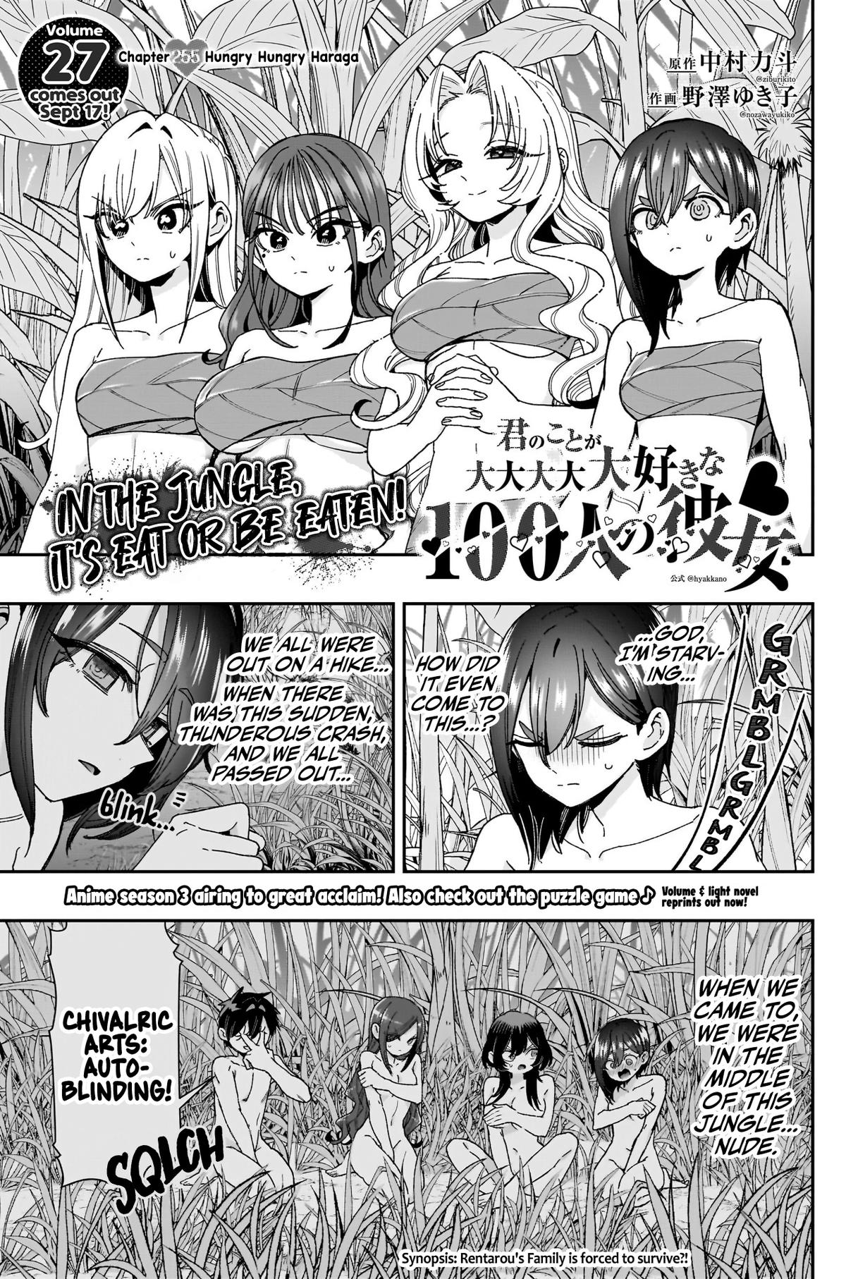 The 100 Girlfriends Who Really, Really, Really, Really, REALLY Love You Chapter 255 — page 2