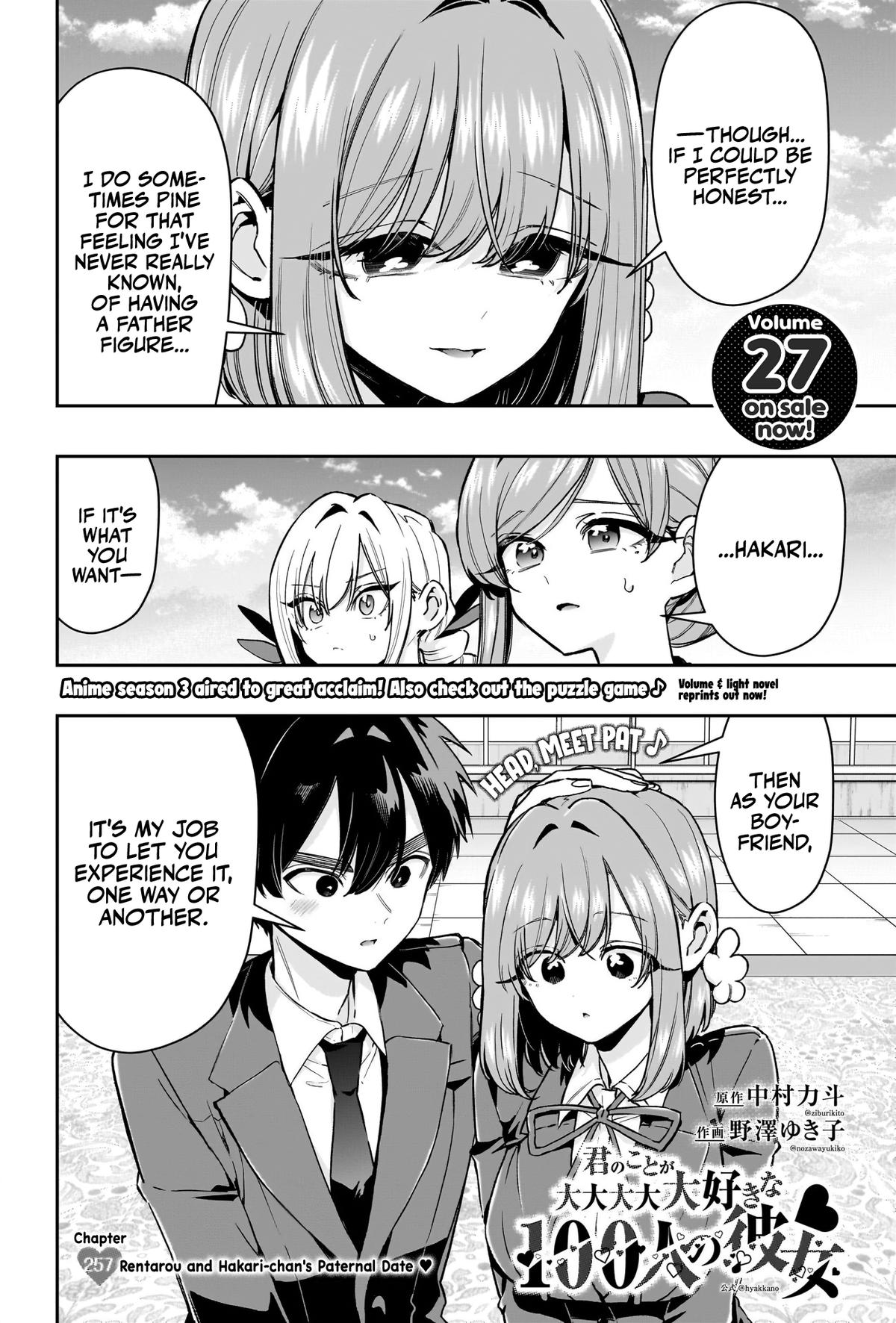 The 100 Girlfriends Who Really, Really, Really, Really, REALLY Love You Chapter 257 — page 3