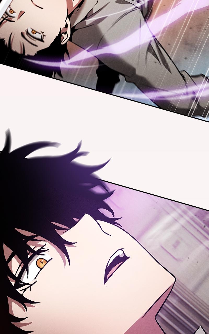 The Academy’s Genius Swordsman Chapter 17 — page 76