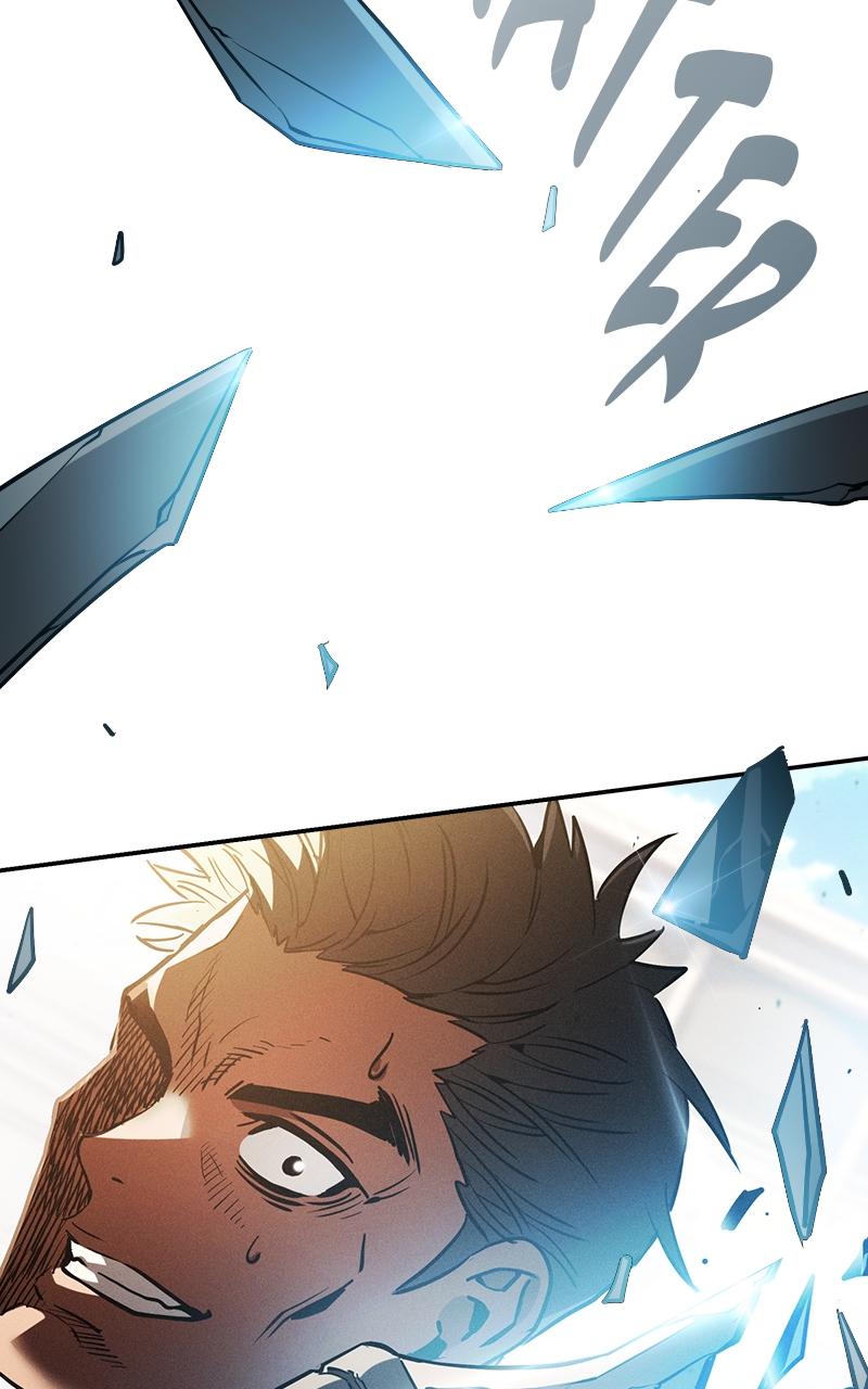 The Academy’s Genius Swordsman Chapter 17 — page 138