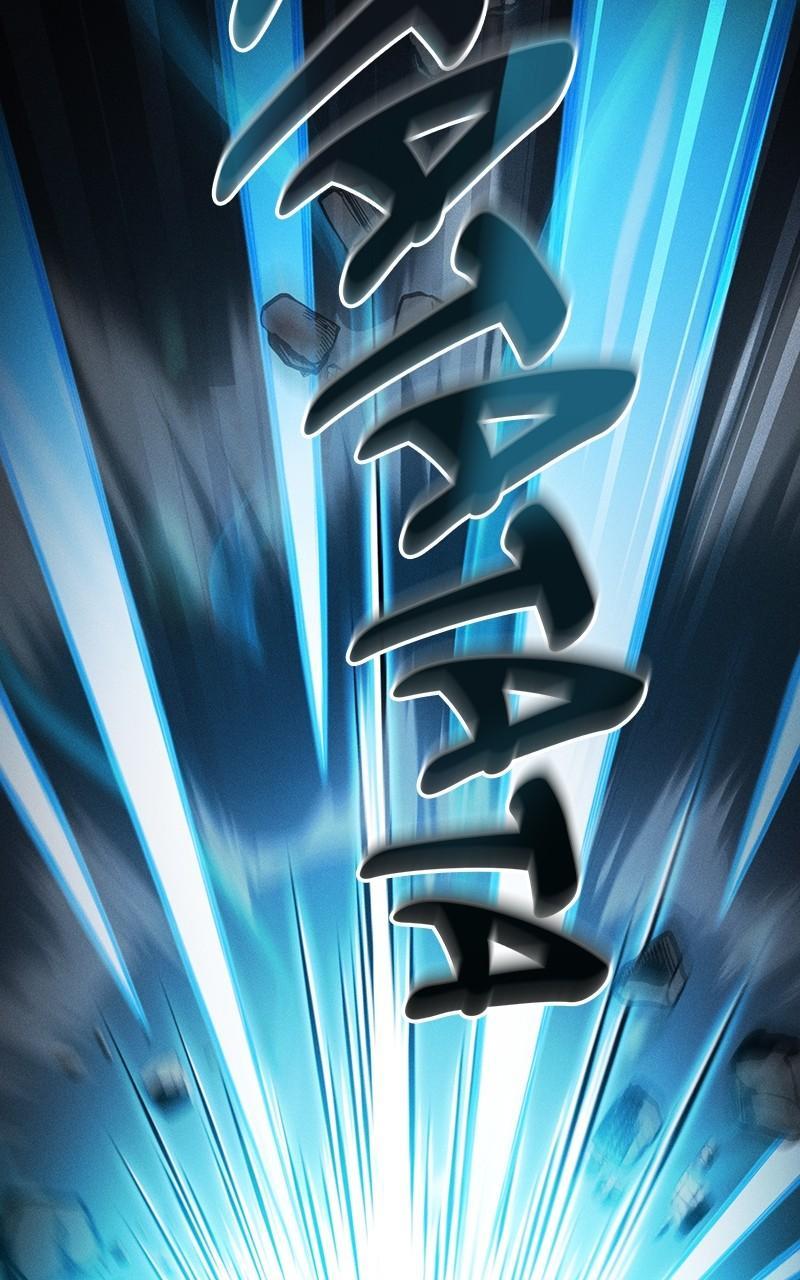 The Academy’s Genius Swordsman Chapter 39 — page 83