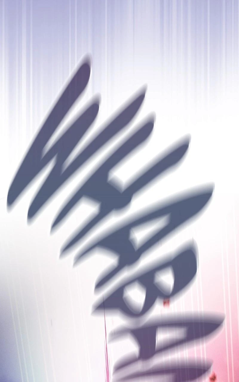 The Academy’s Genius Swordsman Chapter 65 — page 84