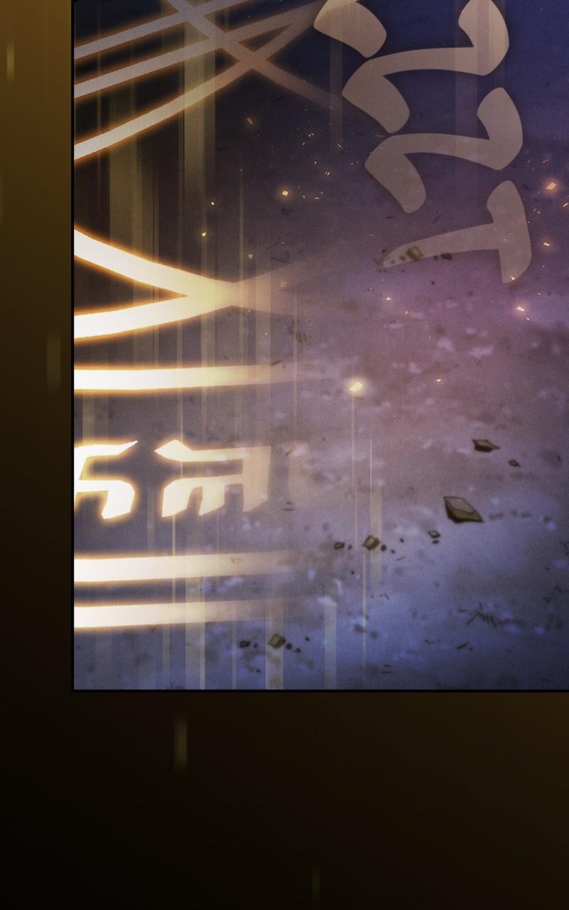 The Academy’s Genius Swordsman Chapter 69 — page 133
