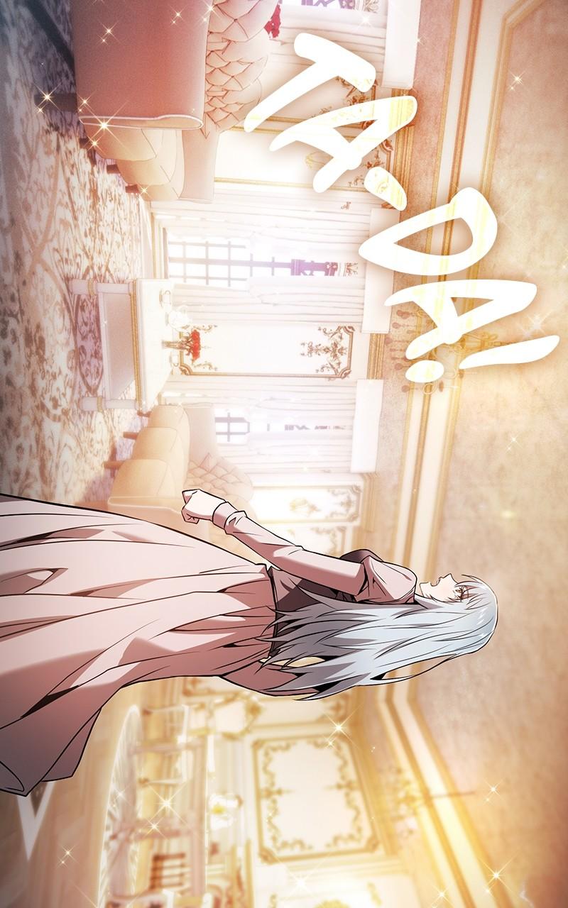 The Academy’s Genius Swordsman Chapter 70 — page 120