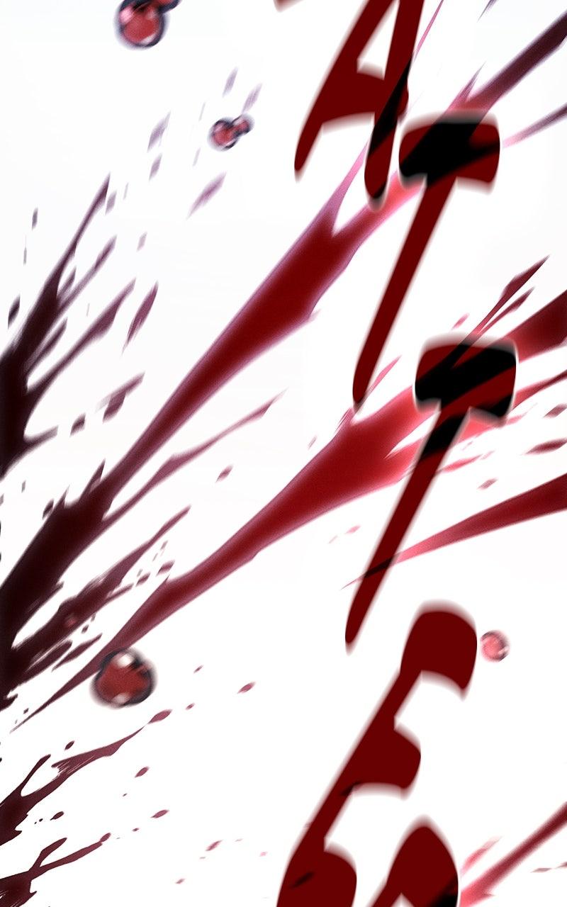 The Academy’s Genius Swordsman Chapter 106 — page 150