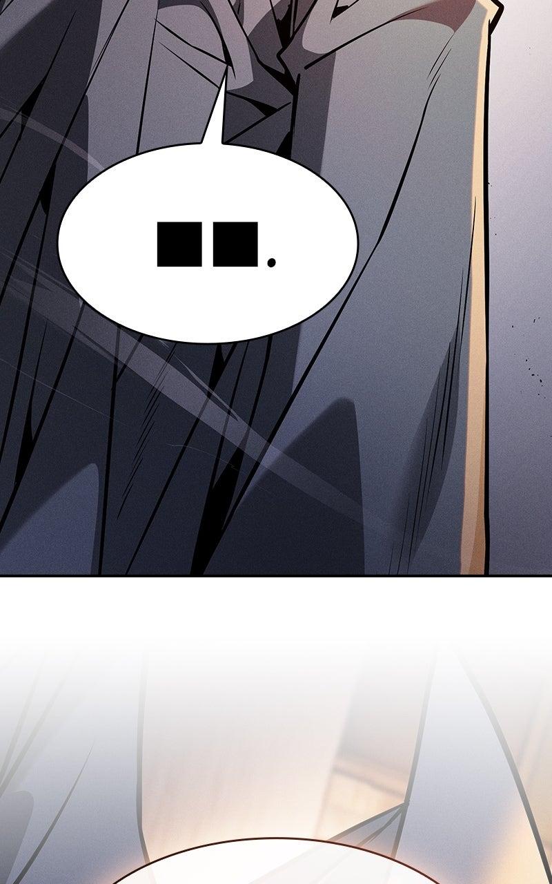 The Academy’s Genius Swordsman Chapter 124 — page 45