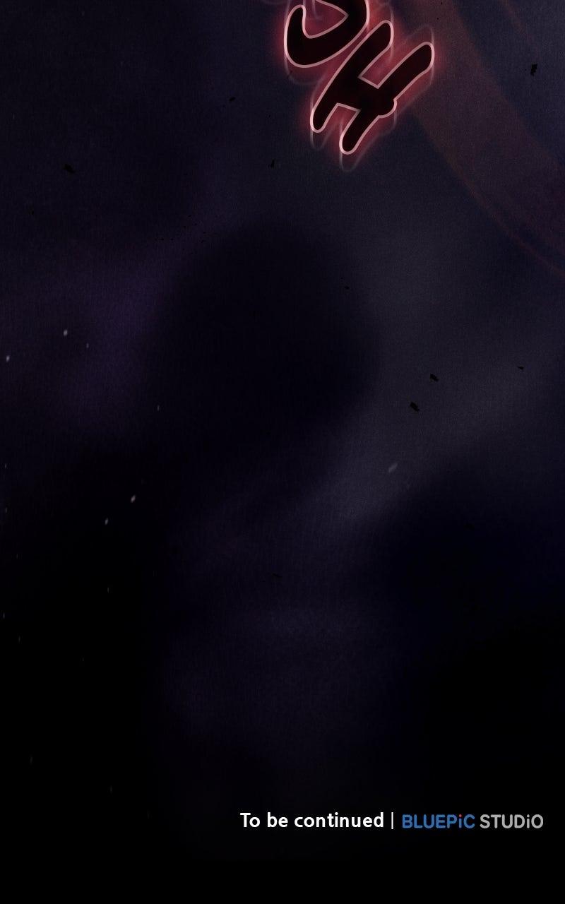 The Academy’s Genius Swordsman Chapter 142 — page 151