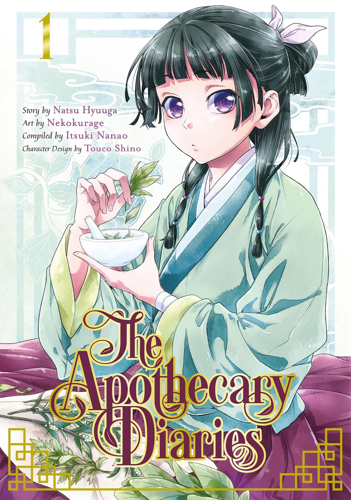 The Apothecary Diaries Chapter 1 — page 1
