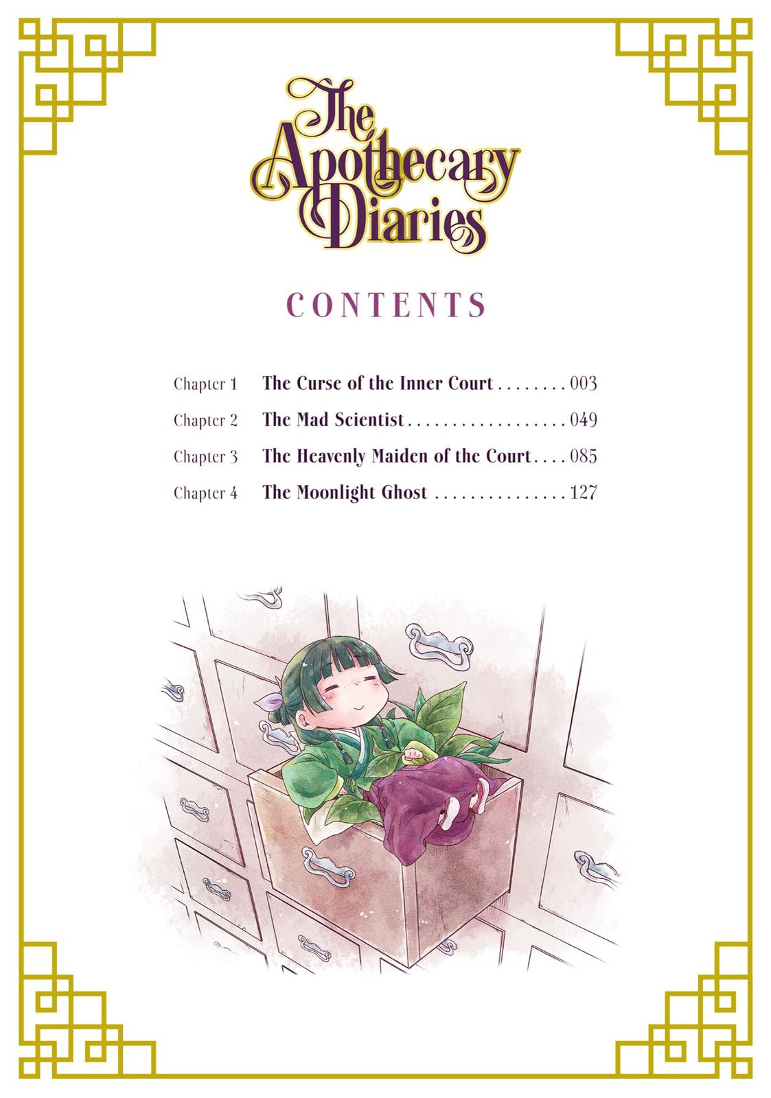 The Apothecary Diaries Chapter 1 — page 3