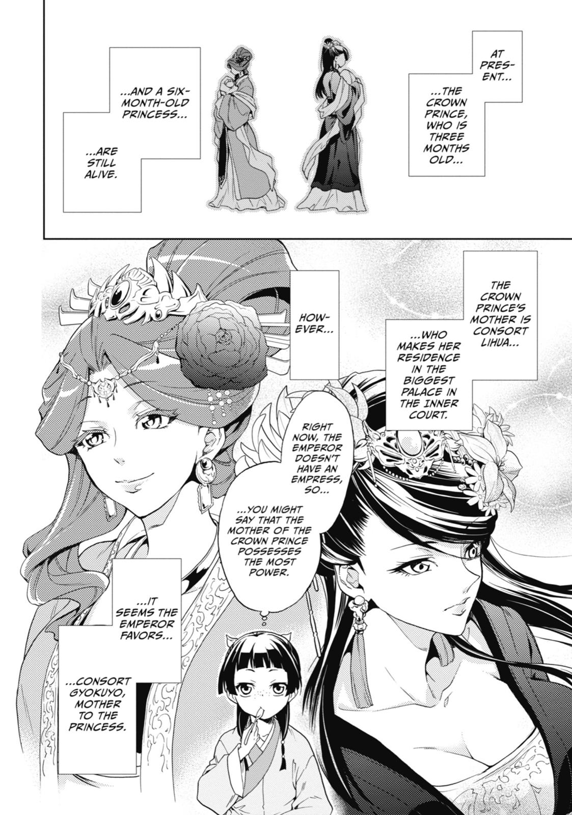 The Apothecary Diaries Chapter 1 — page 16
