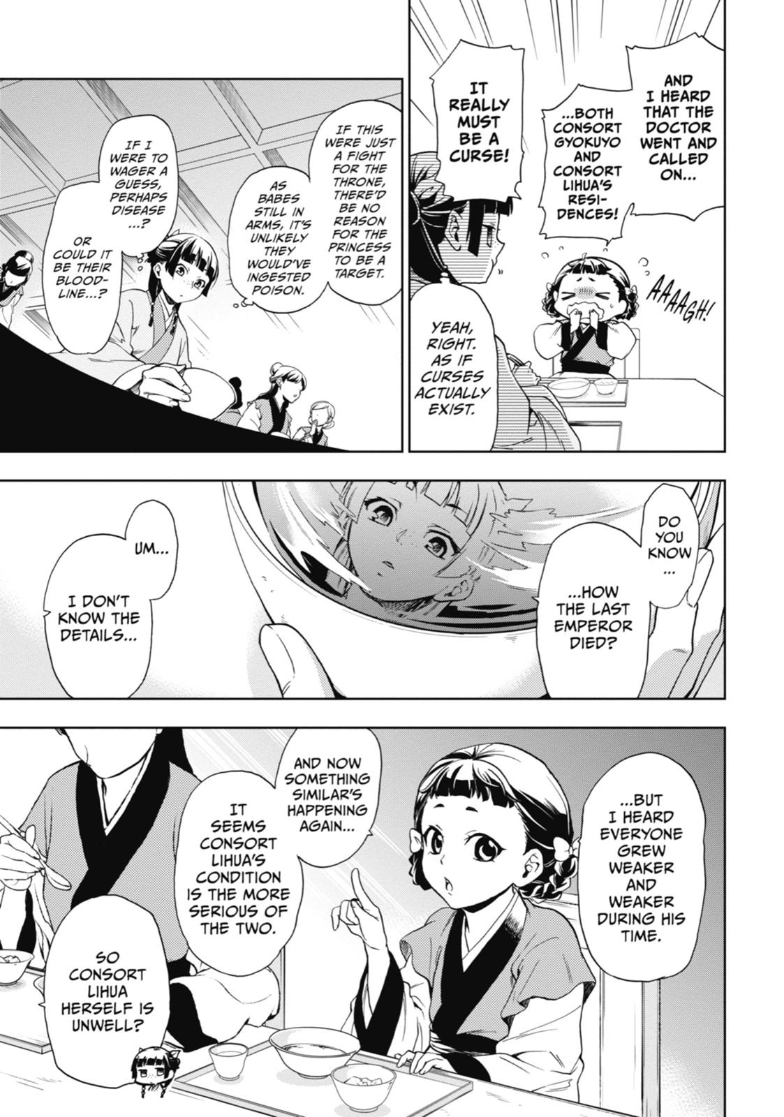 The Apothecary Diaries Chapter 1 — page 17