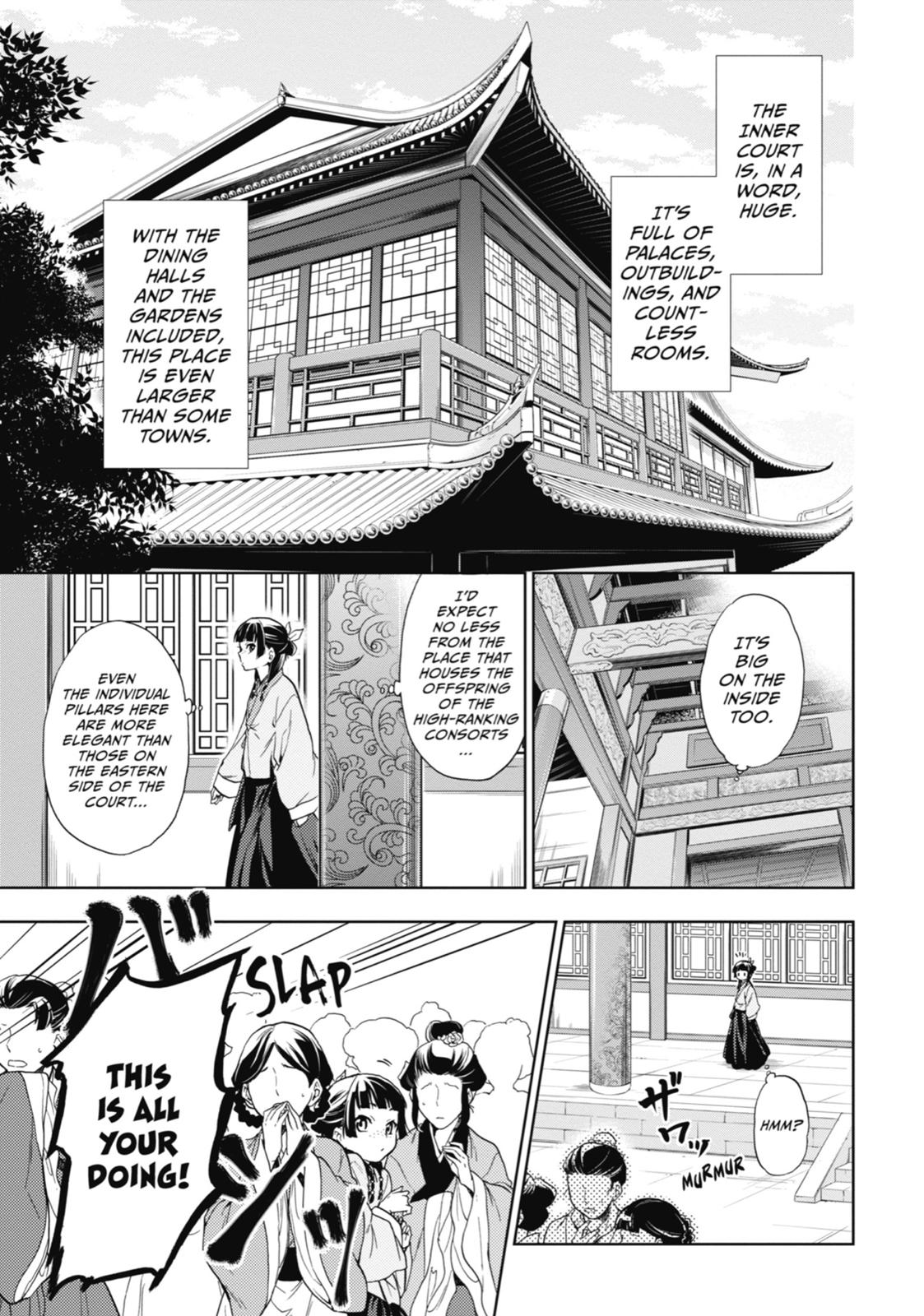 The Apothecary Diaries Chapter 1 — page 19