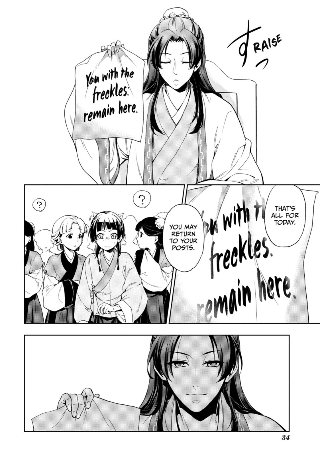 The Apothecary Diaries Chapter 1 — page 31