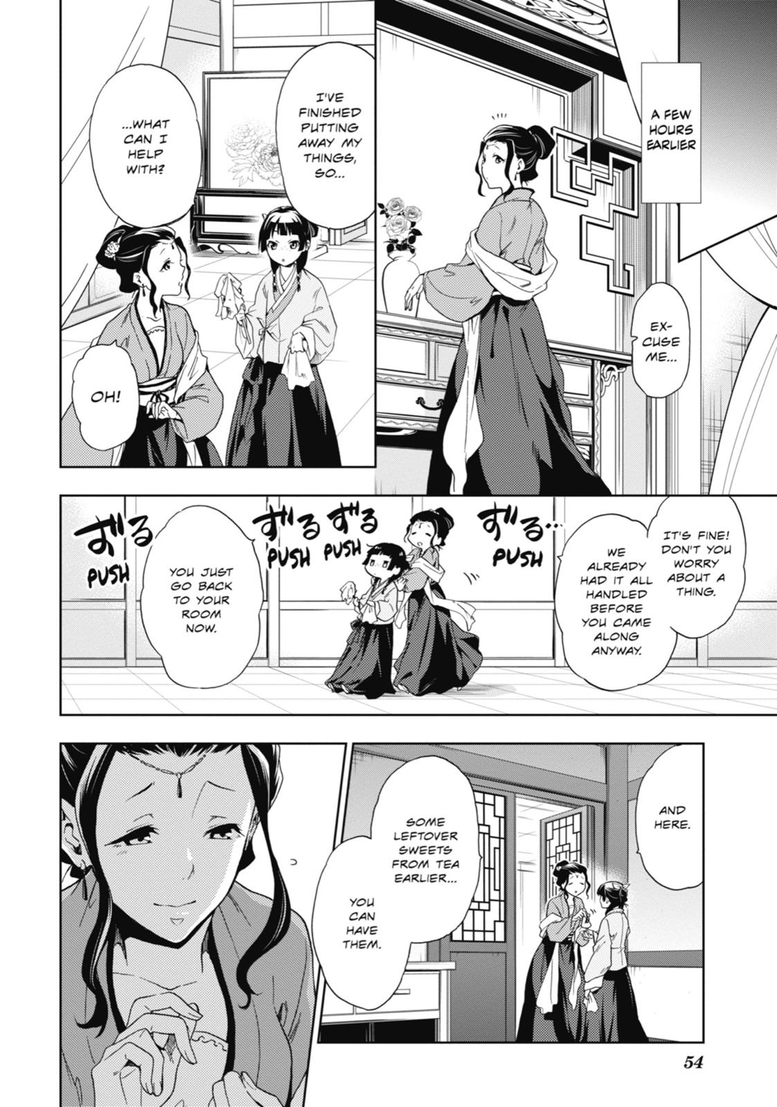 The Apothecary Diaries Chapter 2 — page 6