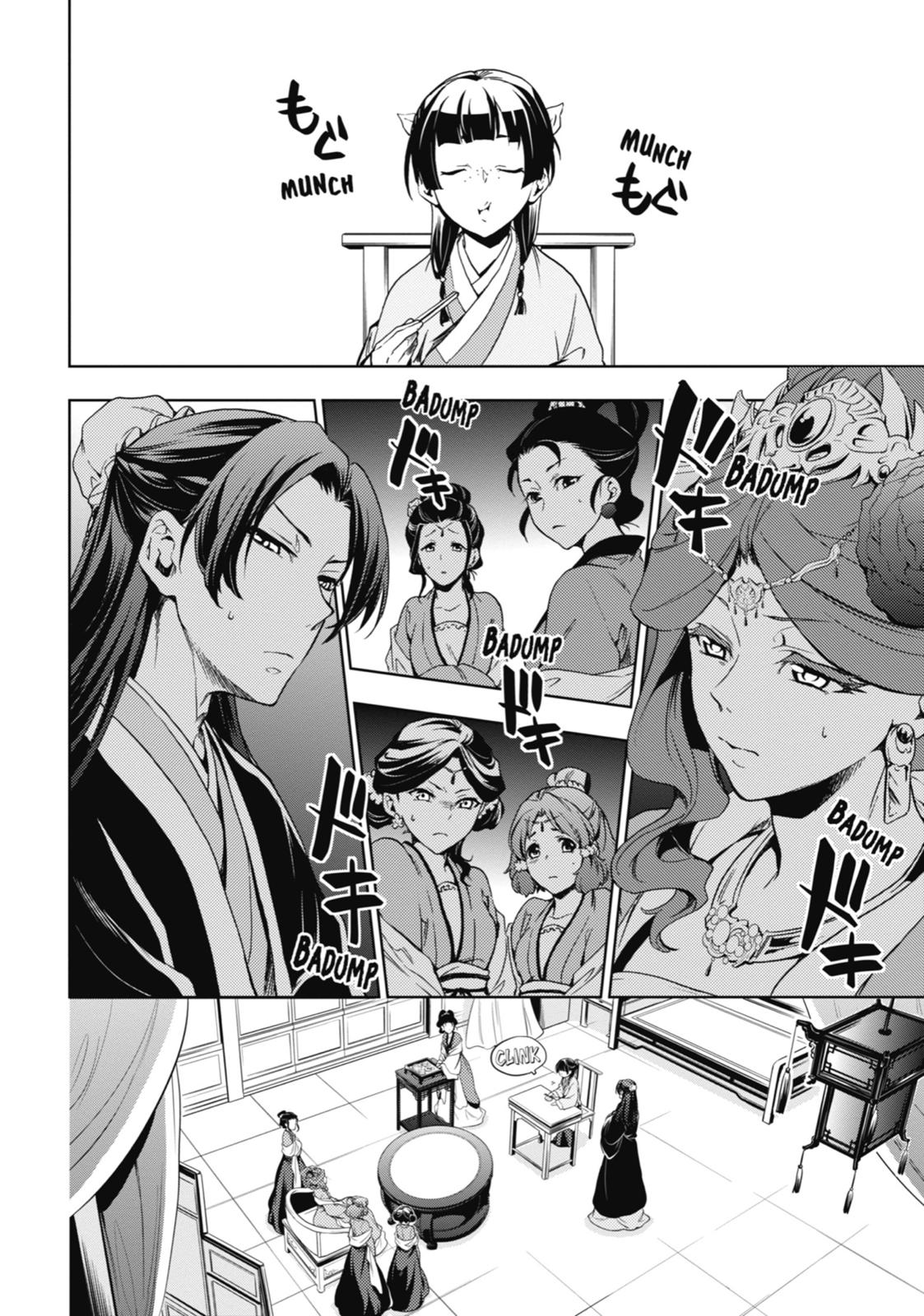 The Apothecary Diaries Chapter 2 — page 14
