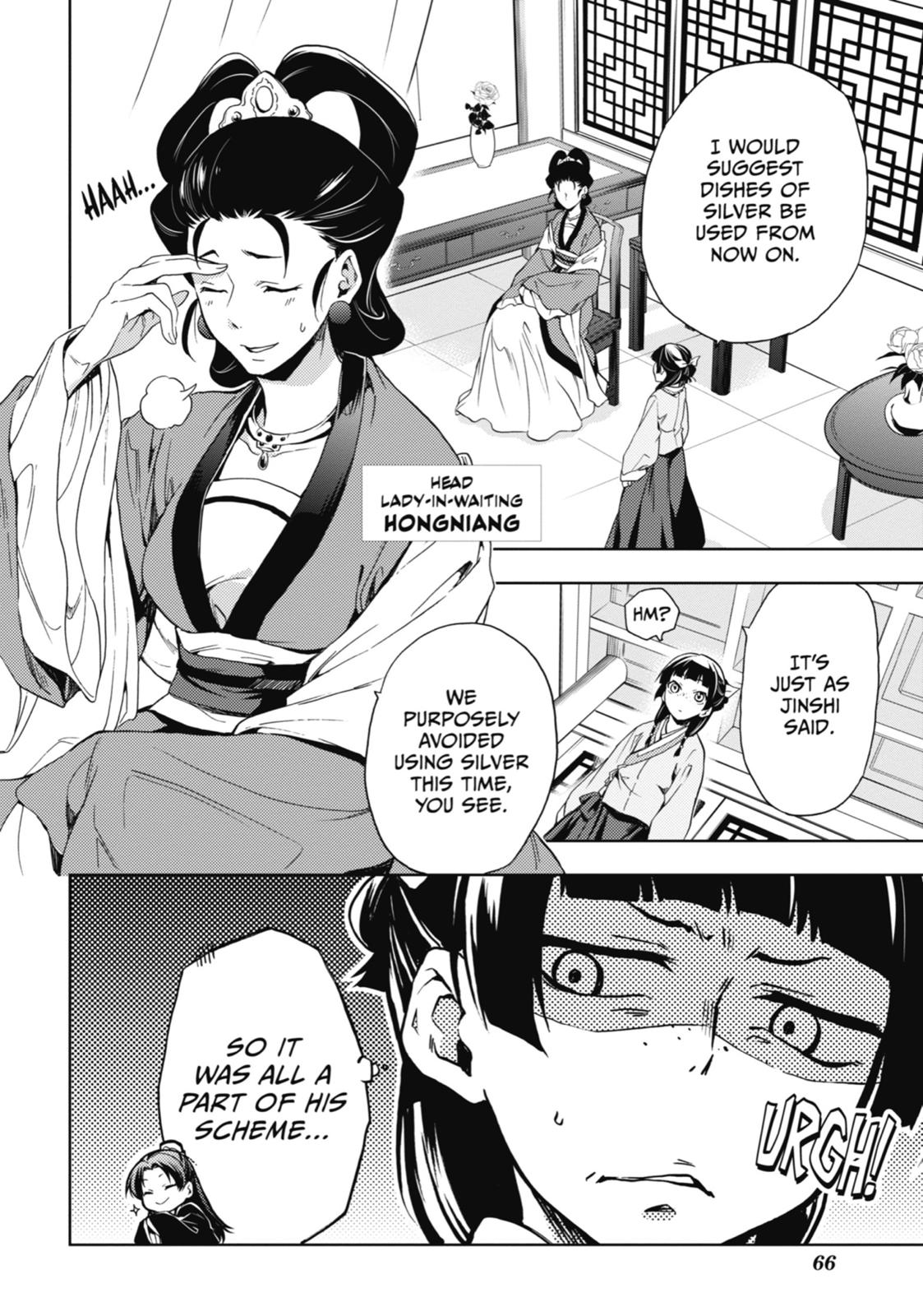The Apothecary Diaries Chapter 2 — page 18