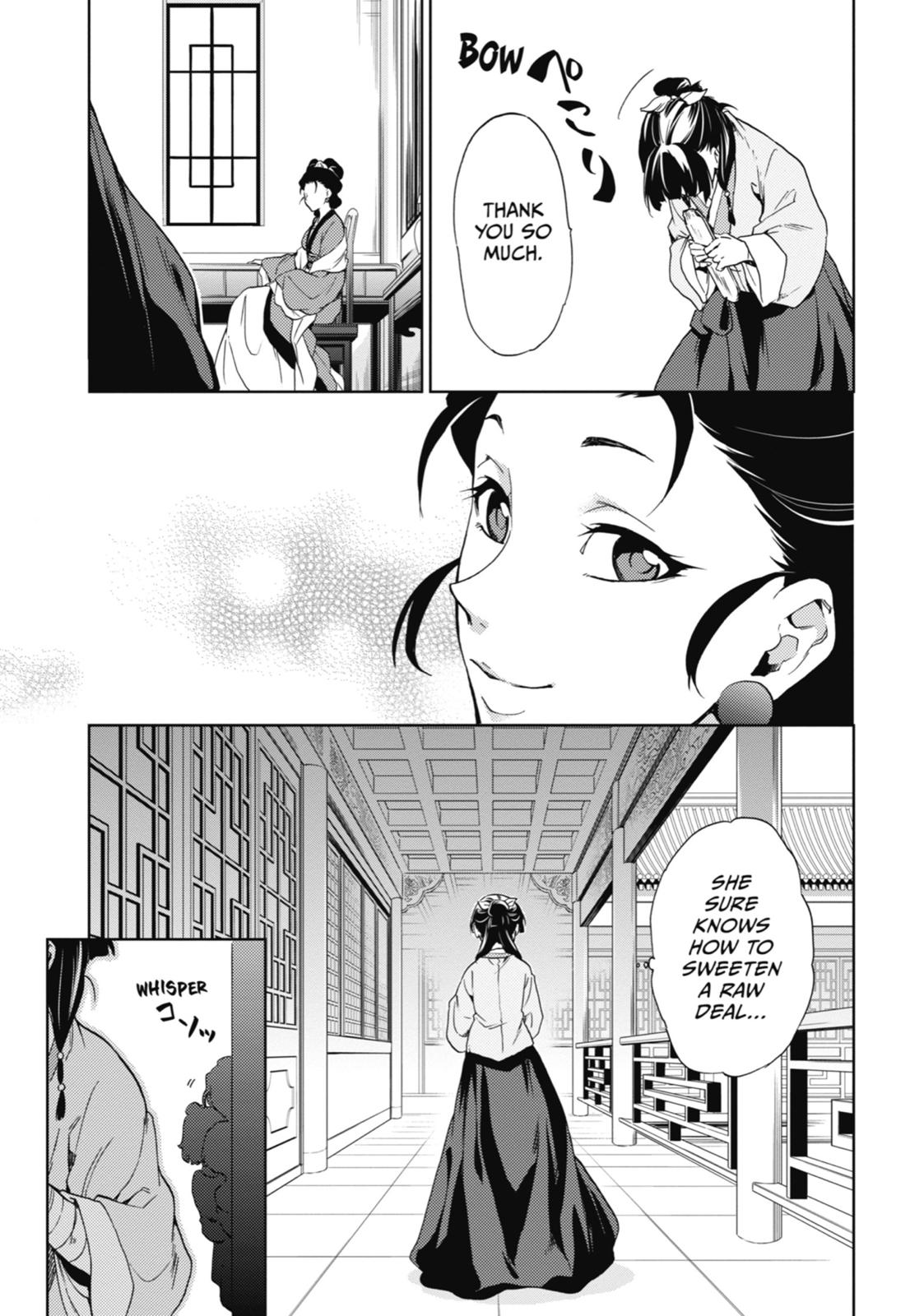 The Apothecary Diaries Chapter 2 — page 23
