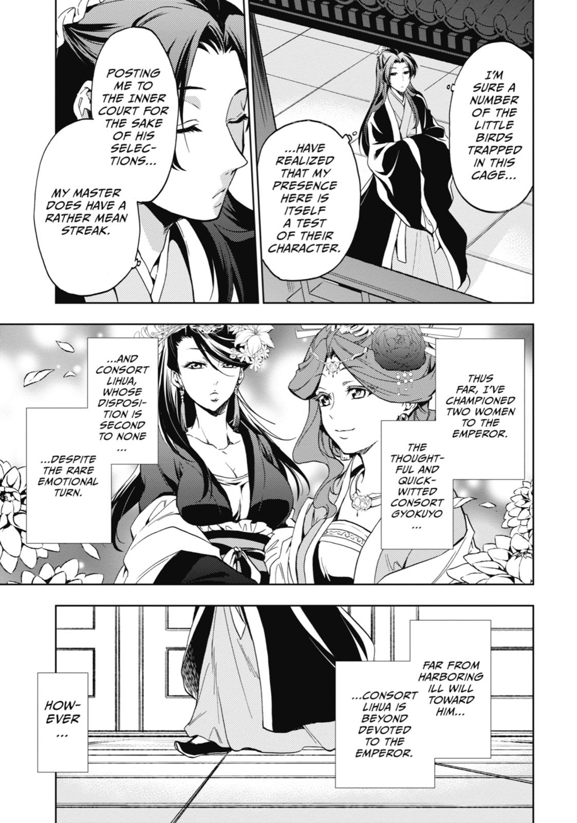 The Apothecary Diaries Chapter 3 — page 3