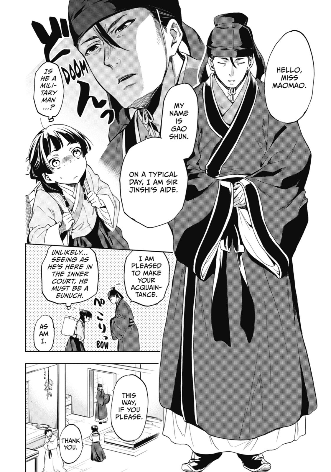 The Apothecary Diaries Chapter 3 — page 10