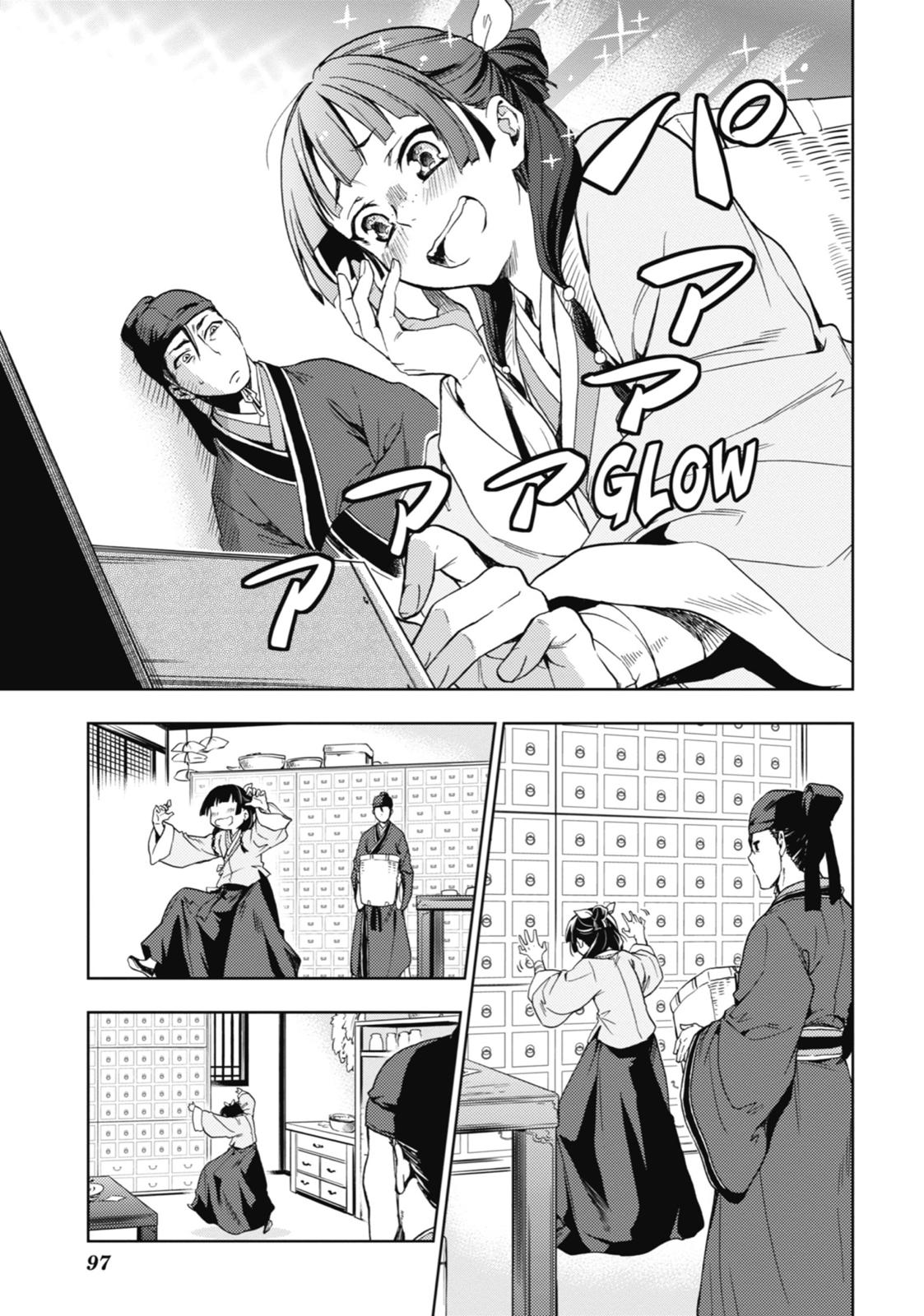 The Apothecary Diaries Chapter 3 — page 13