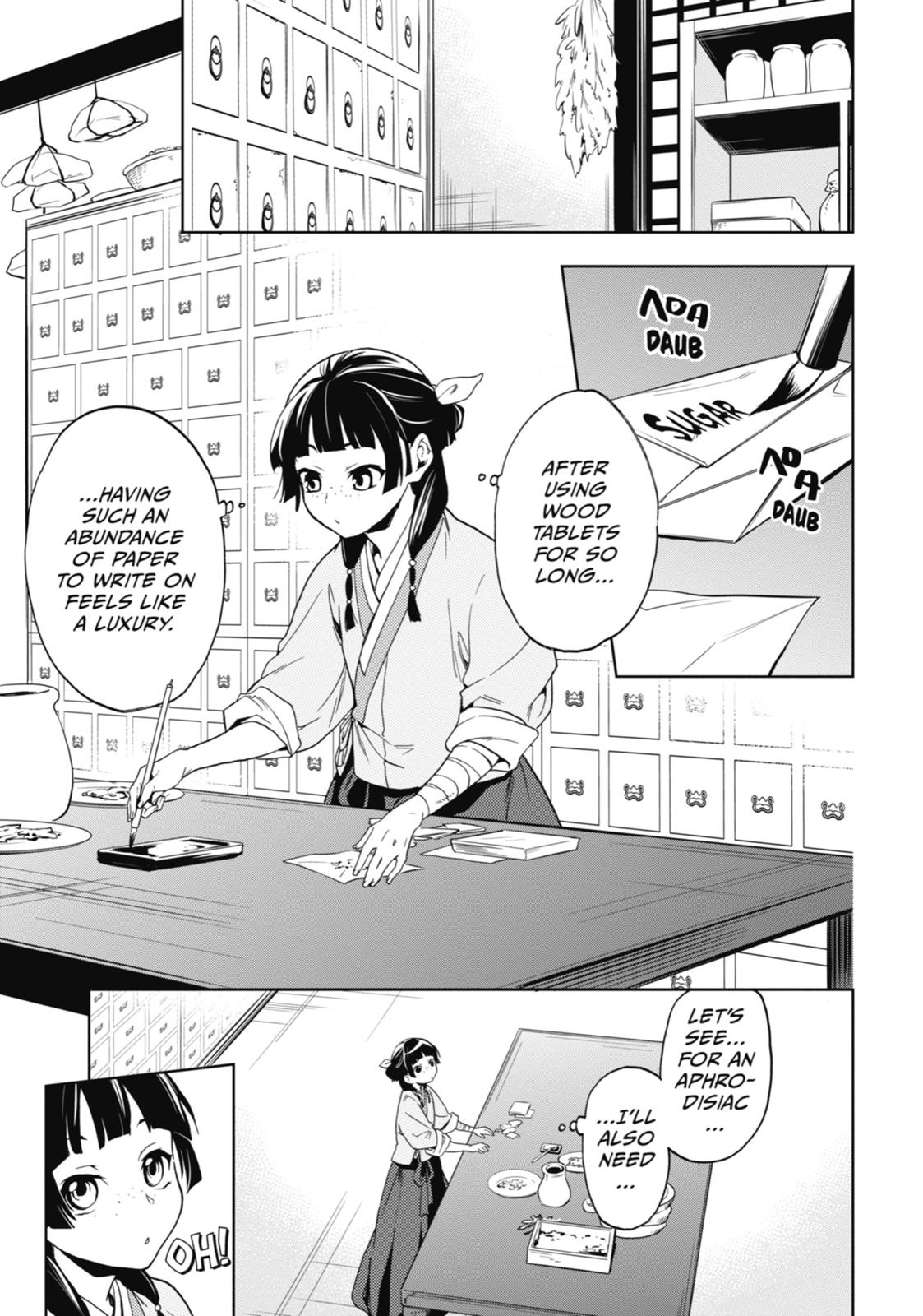 The Apothecary Diaries Chapter 3 — page 15